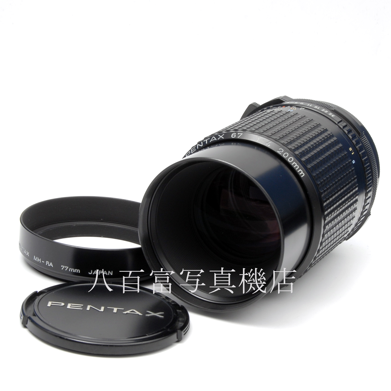 【中古】 SMC ペンタックス67 200mm F4 PENTAX 中古交換レンズ 65541