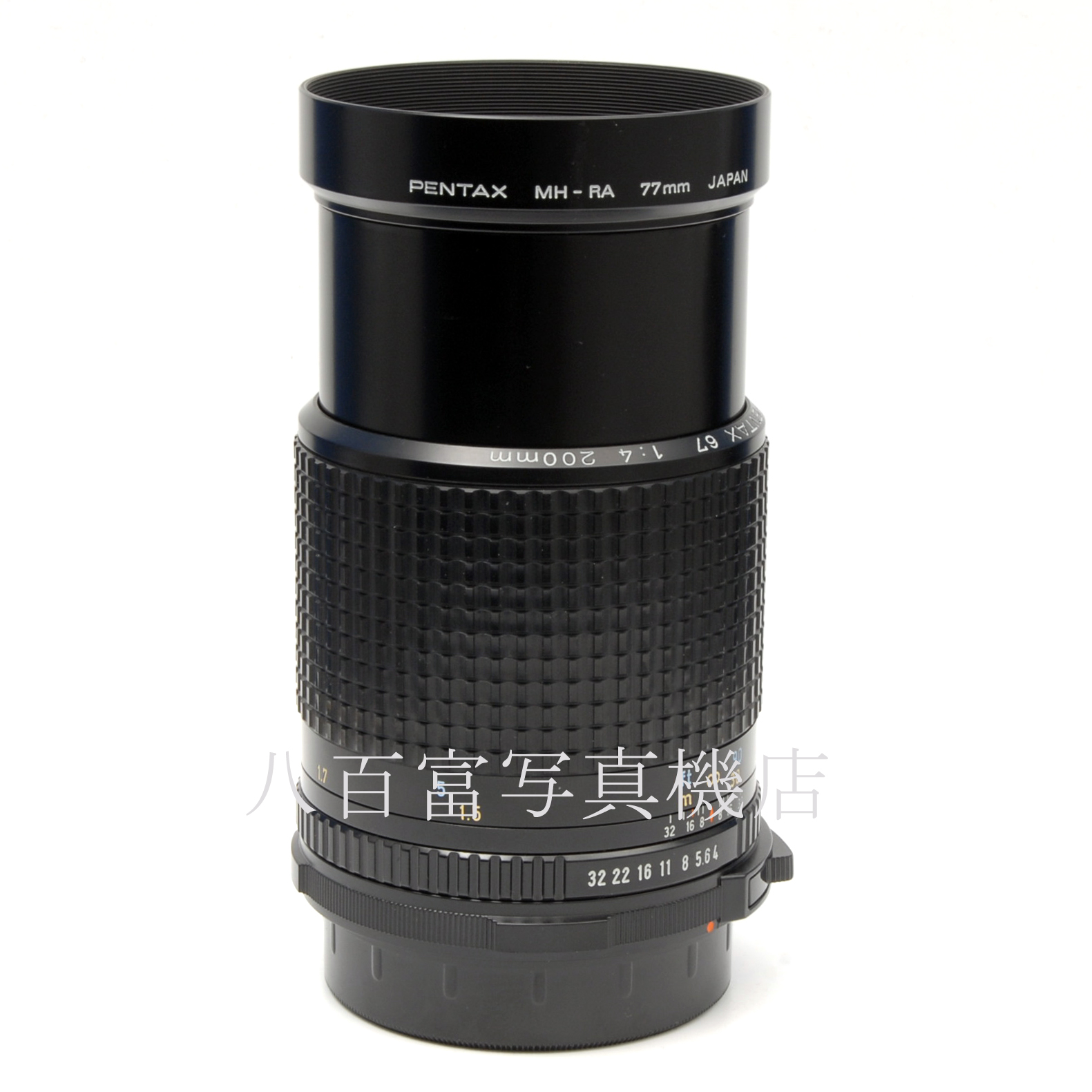 【中古】 SMC ペンタックス67 200mm F4 PENTAX 中古交換レンズ 65541