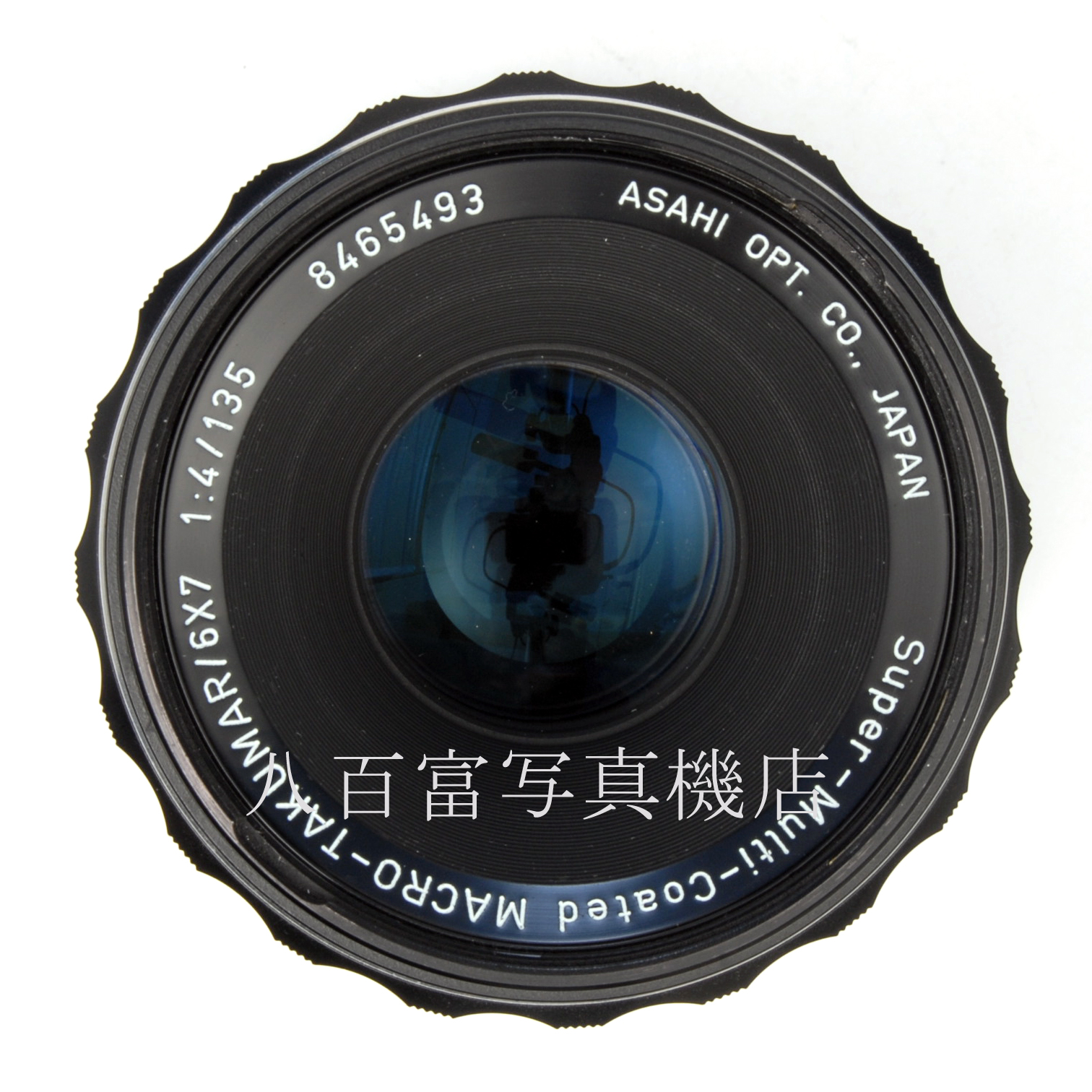 【中古】 SMC Takumar 6x7 MACRO 135mm F4 PENTAX タクマー 中古交換レンズ K4042