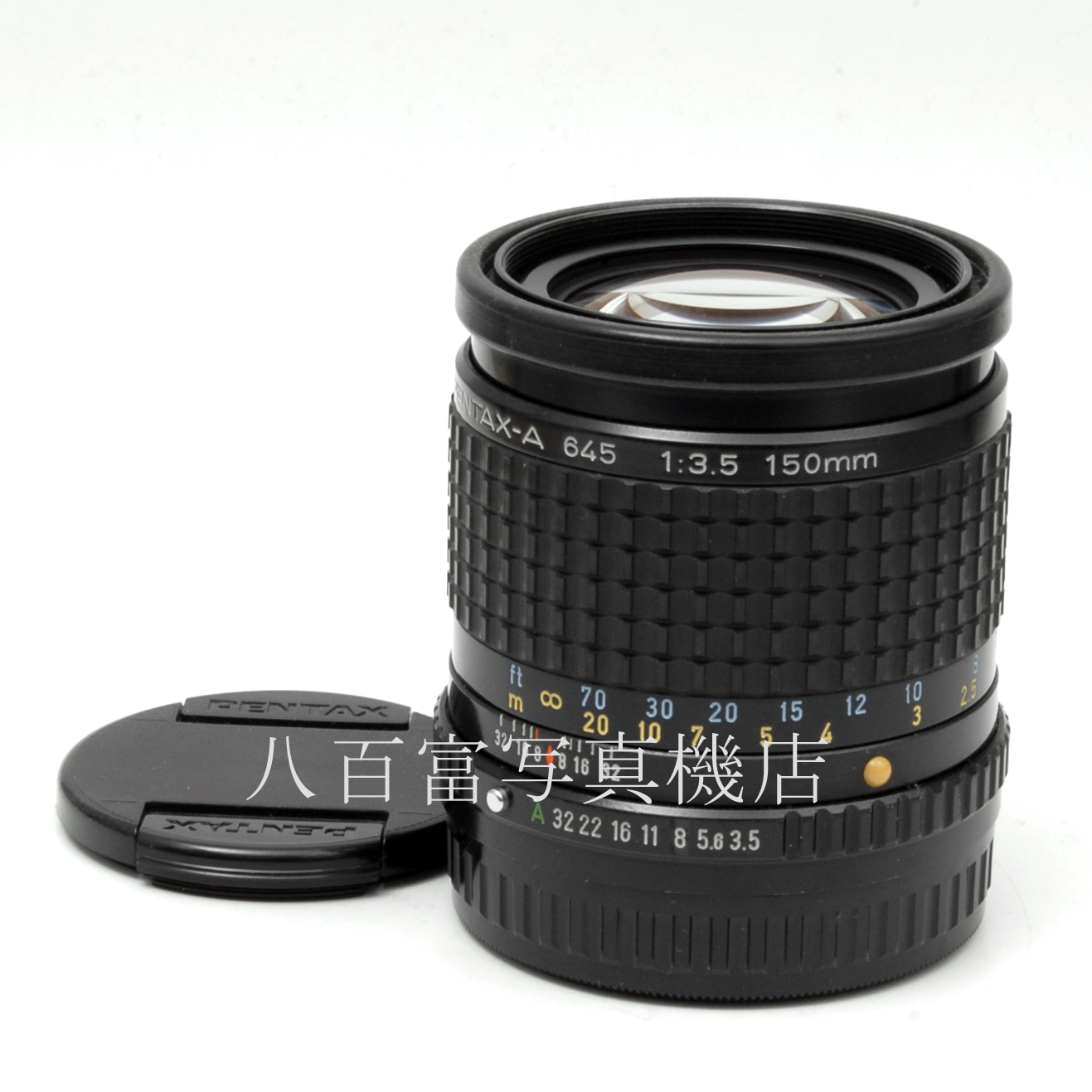 【中古】ペンタックス A645 150mm F3.5 PENTAX 中古交換レンズ 63594