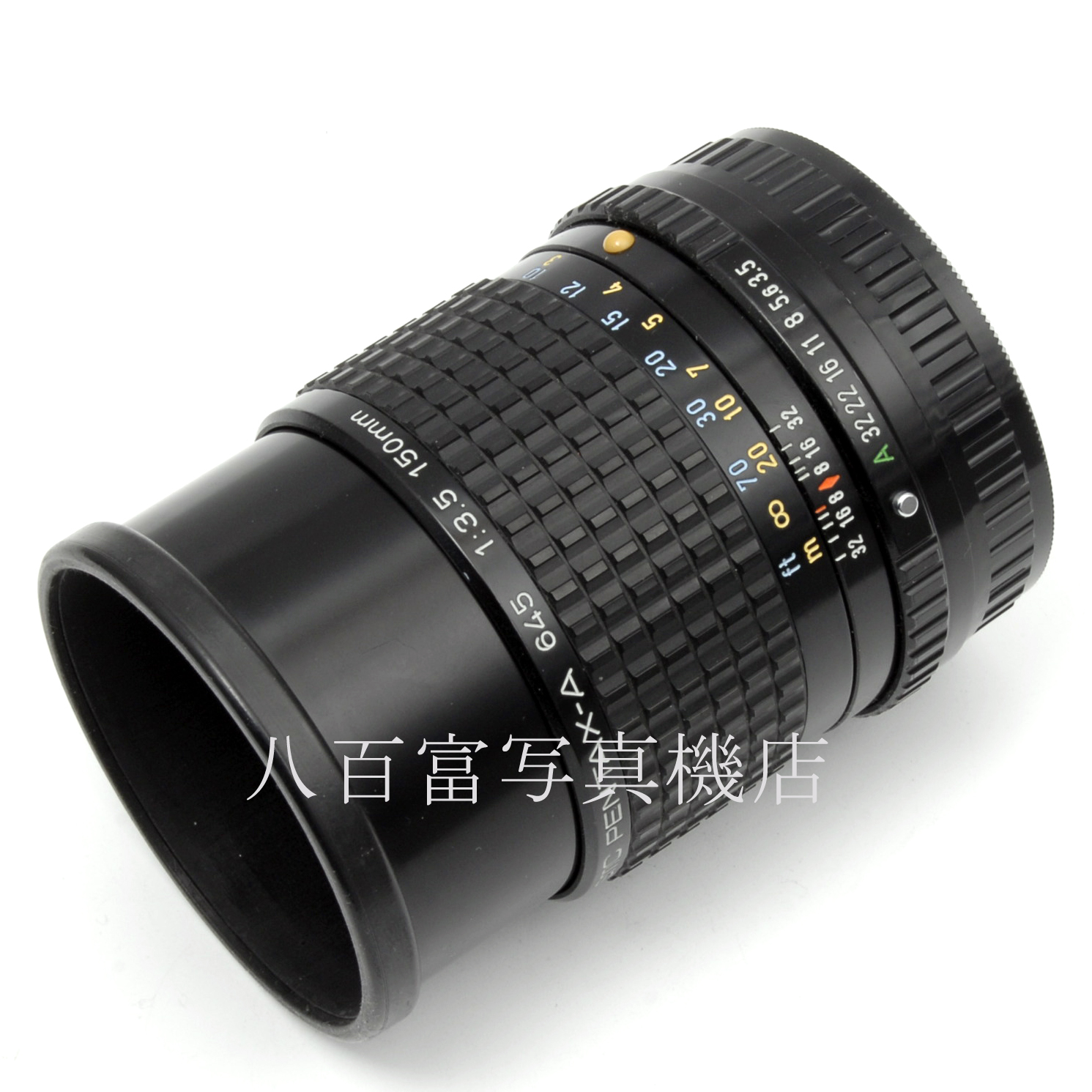 【中古】ペンタックス A645 150mm F3.5 PENTAX 中古交換レンズ 63594