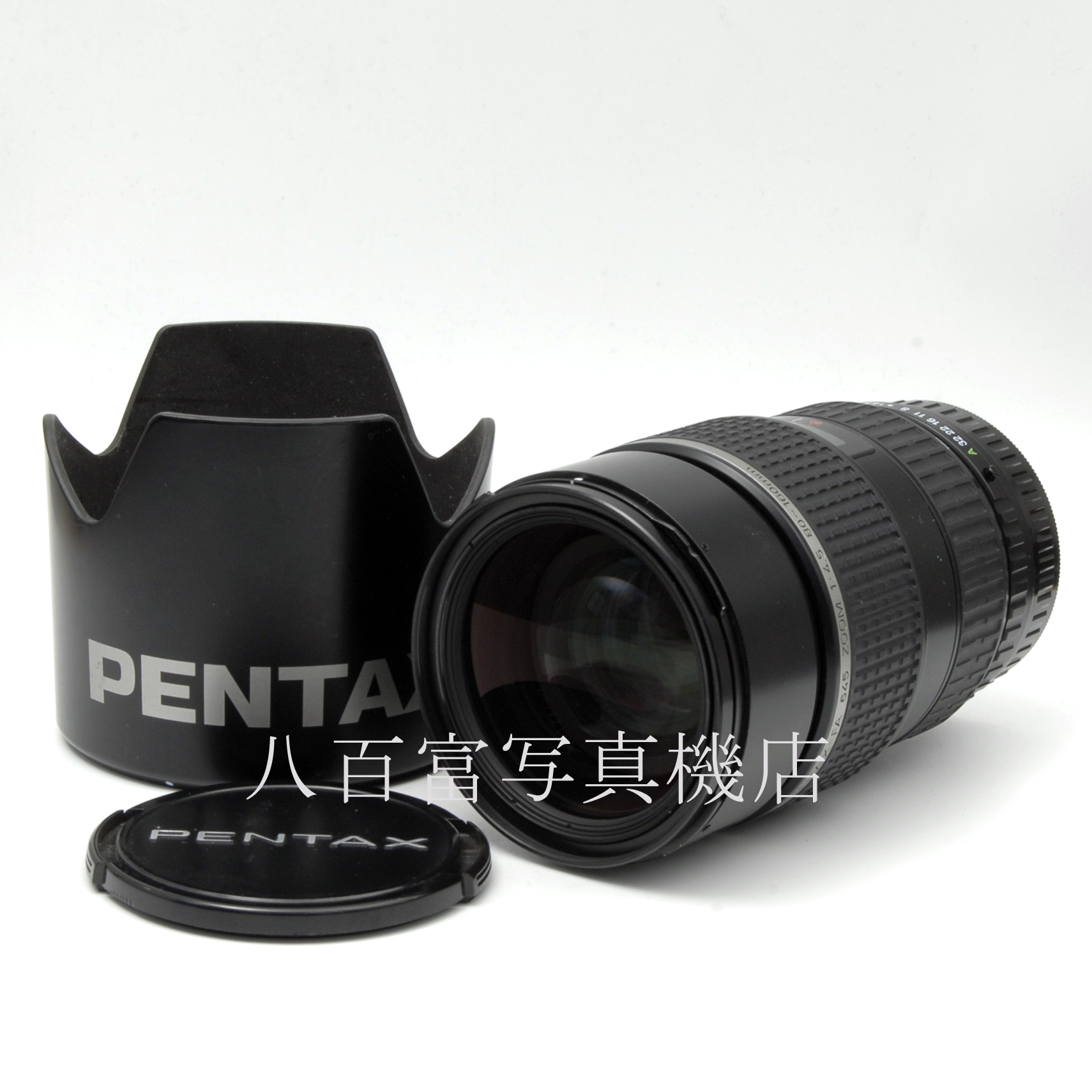 【中古】 SMC ペンタックス FA645 80-160mm F4.5 PENTAX 中古交換レンズ 61395