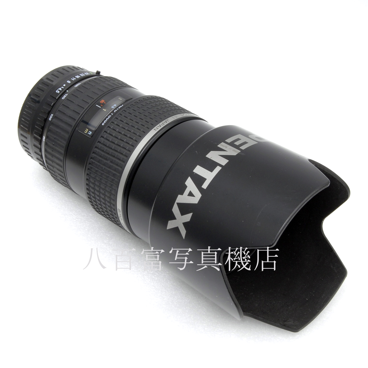 【中古】 SMC ペンタックス FA645 80-160mm F4.5 PENTAX 中古交換レンズ 61395