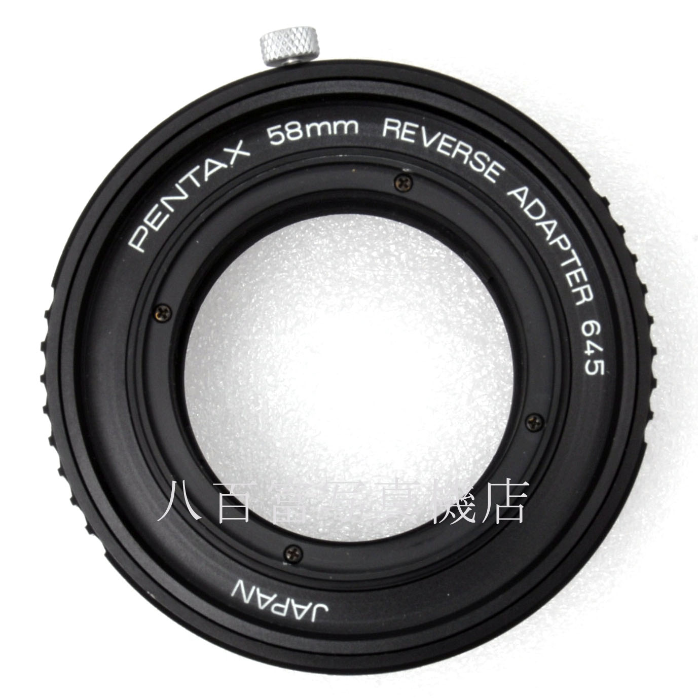 【中古】 ペンタックス PENTAX 645用 リバースアダプターセット 中古アクセサリー 28712