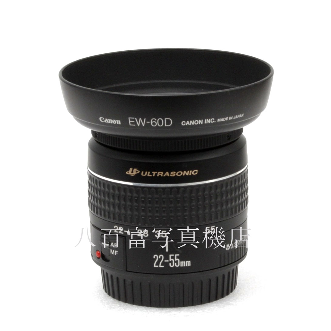 【中古】 キヤノン EF22-55mm F4-5.6 USM Canon 中古交換レンズ 63814