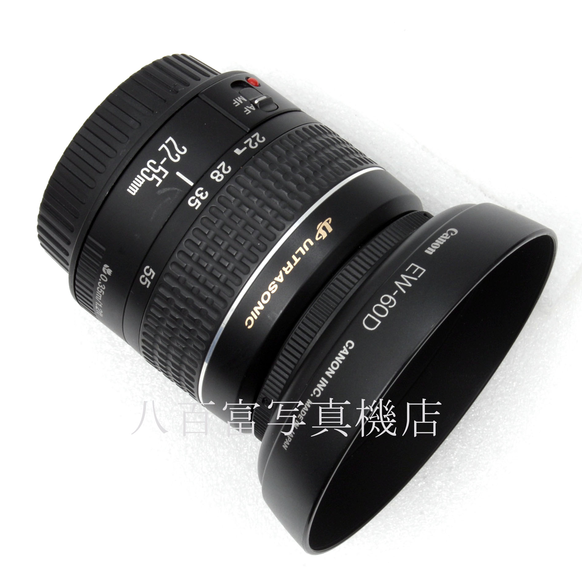 【中古】 キヤノン EF22-55mm F4-5.6 USM Canon 中古交換レンズ 63814