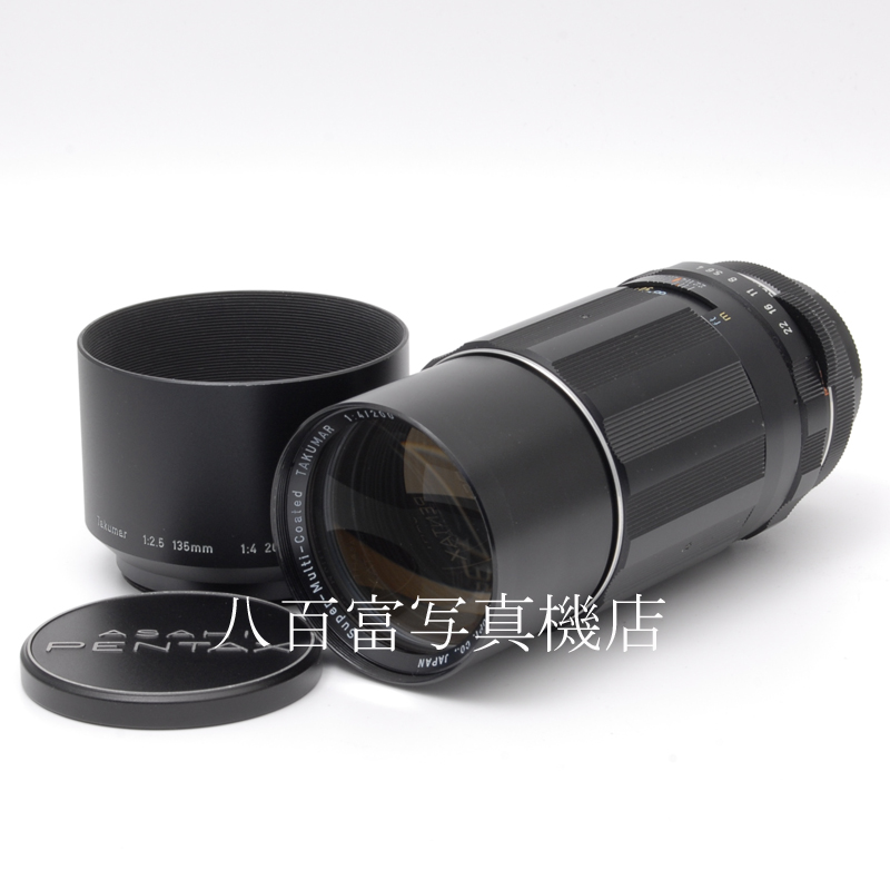 【中古】ペンタックス SMC Takumar 200mm F4 PENTAX　中古交換レンズ 62521