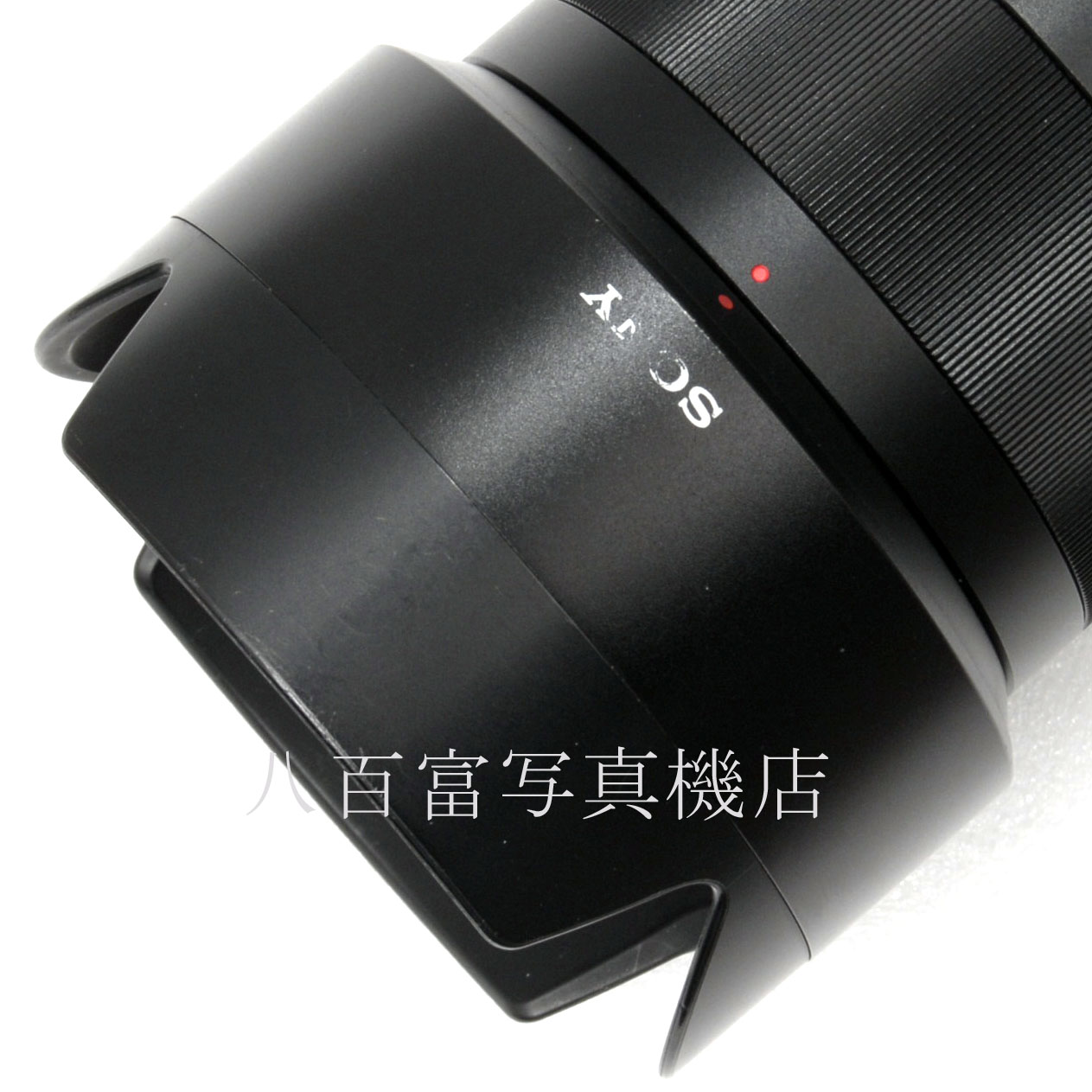 【中古】 ソニー ZEISS Sonnar T* ソニーE マウント 24mm F1.8 ZA SEL24F18Z SONY 中古交換レンズ 62060
