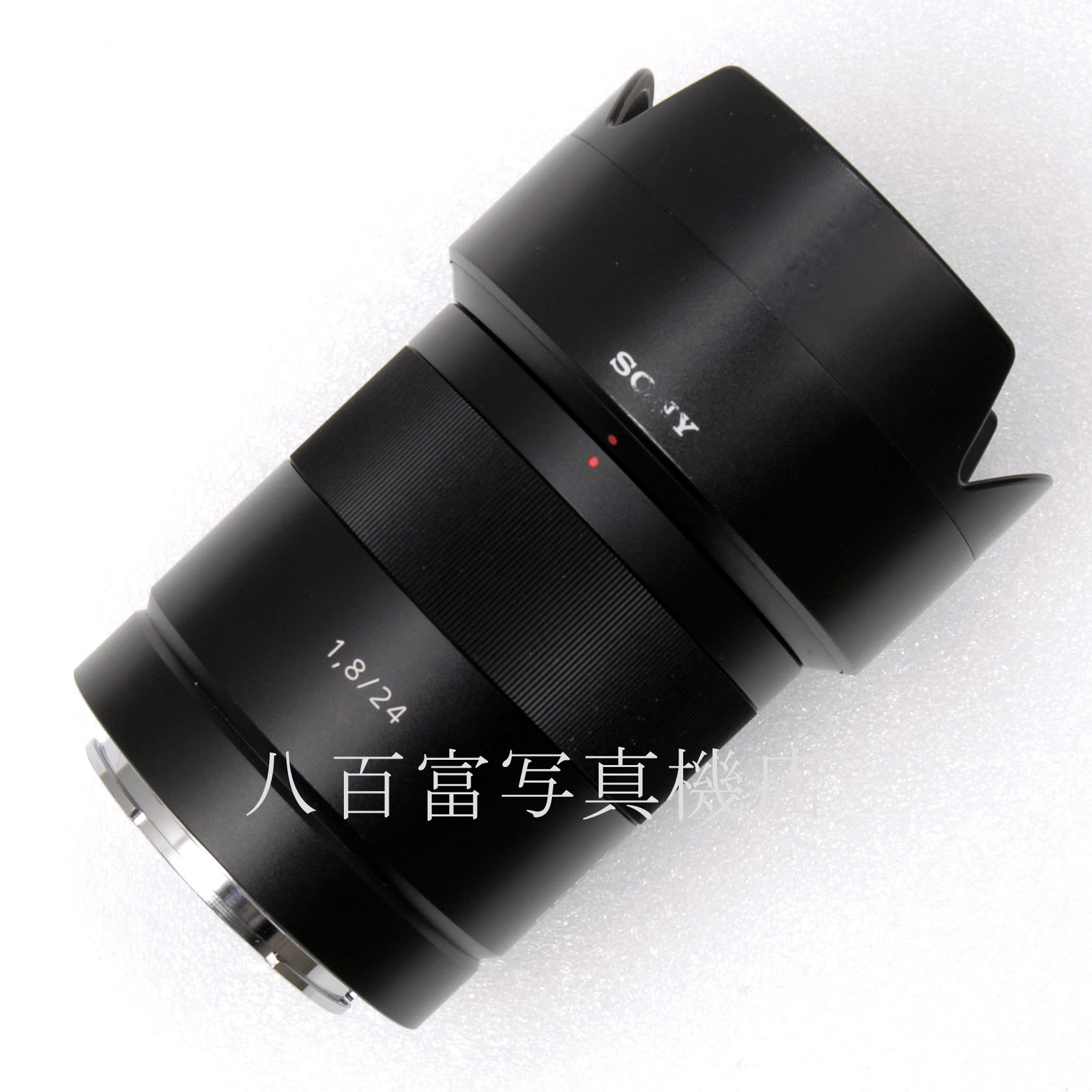 【中古】 ソニー ZEISS Sonnar T* ソニーE マウント 24mm F1.8 ZA SEL24F18Z SONY 中古交換レンズ 62060