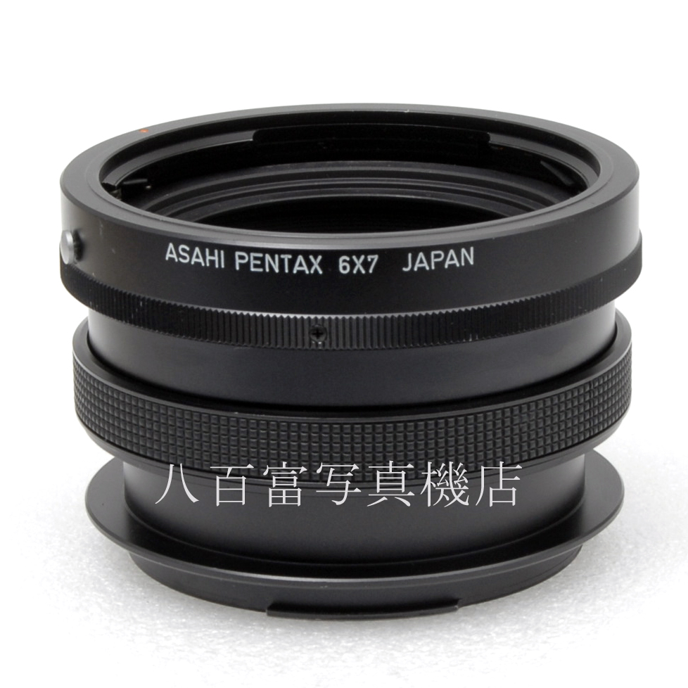 【中古】 PENTAX 6X7用 ヘリコイド接写リング ペンタックス 中古アクセサリー 62161