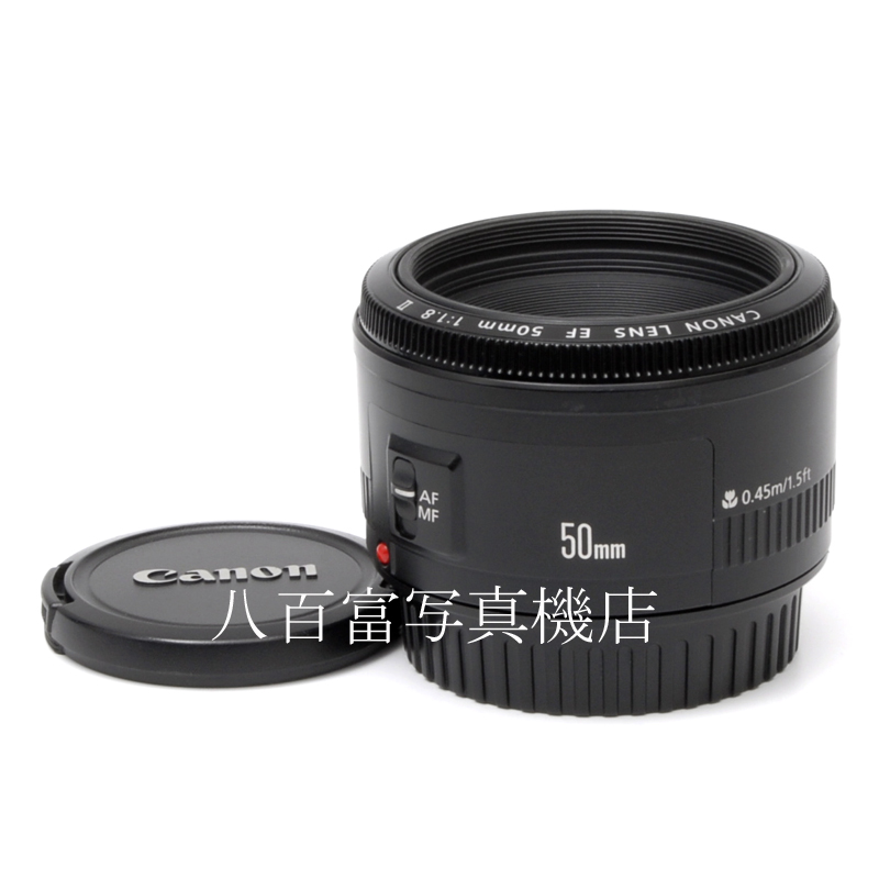 【中古】キヤノン EF 50mm F1.8 II Canon 中古交換レンズ 62686