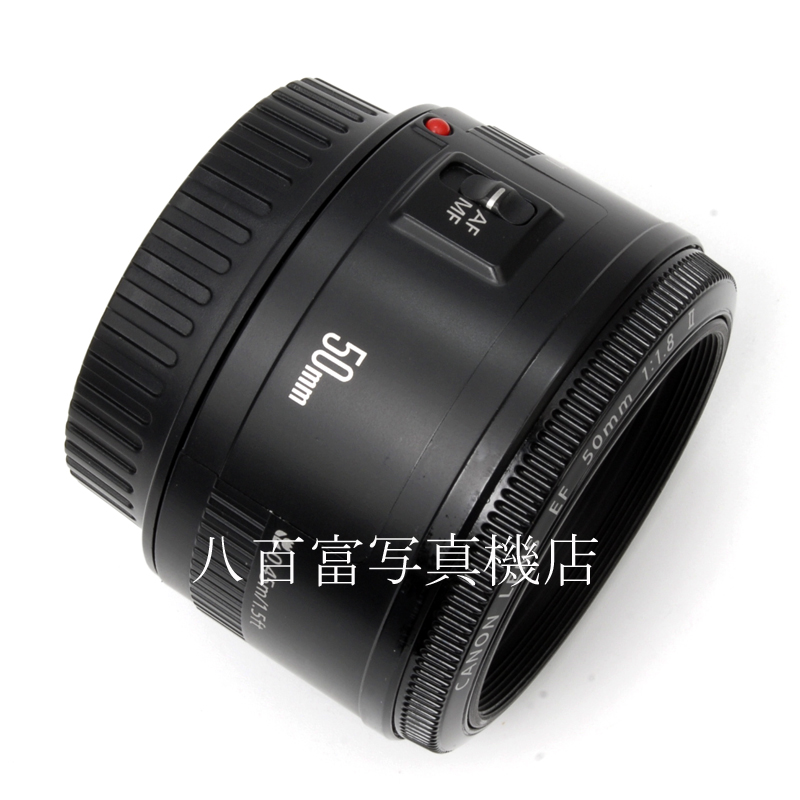 【中古】キヤノン EF 50mm F1.8 II Canon 中古交換レンズ 62686