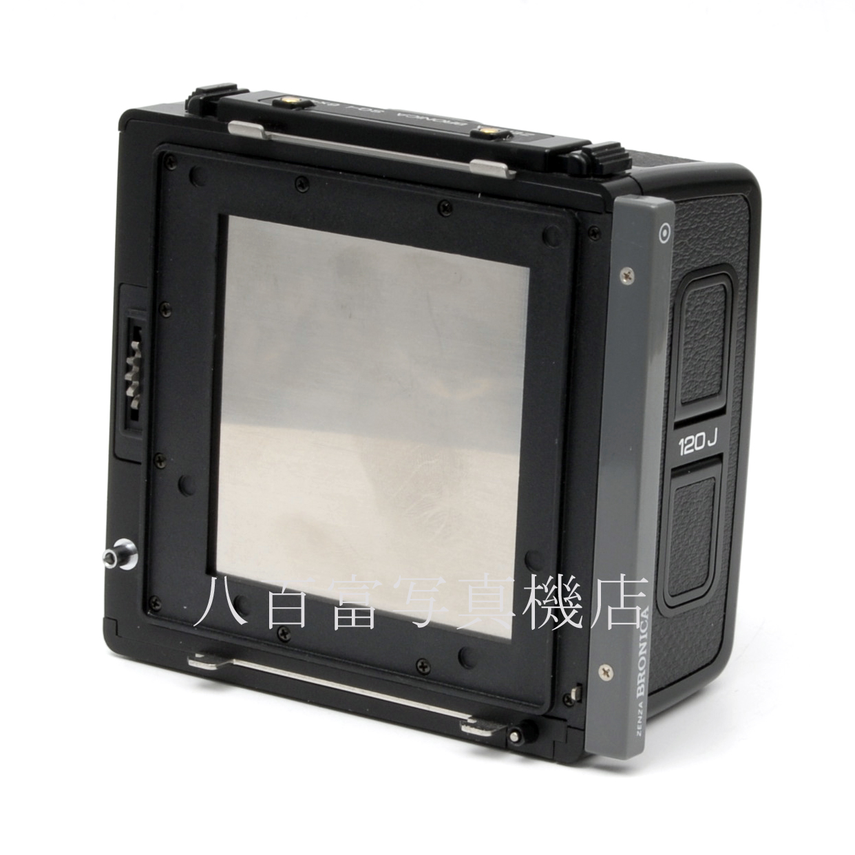 【中古】ブロニカ SQ SQ-i用 フィルムバック 6X4.5 ZENZA BRONICA 中古アクセサリー 52792