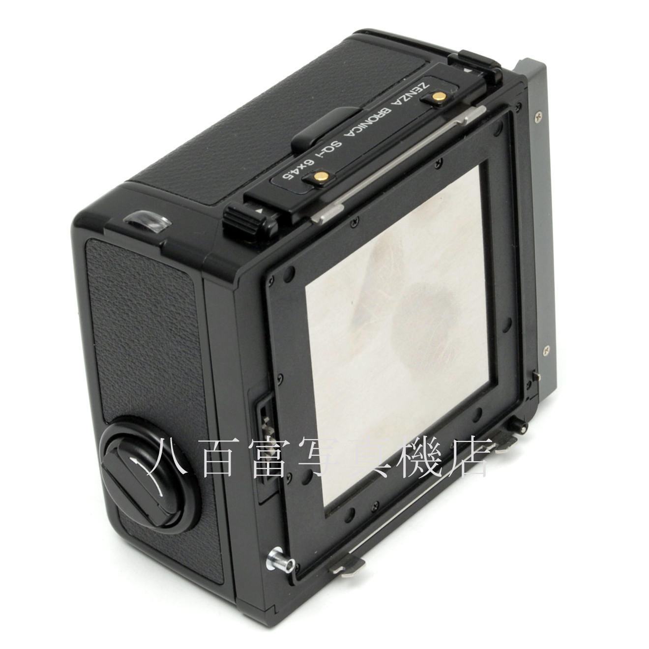 【中古】ブロニカ SQ SQ-i用 フィルムバック 6X4.5 ZENZA BRONICA 中古アクセサリー 52792