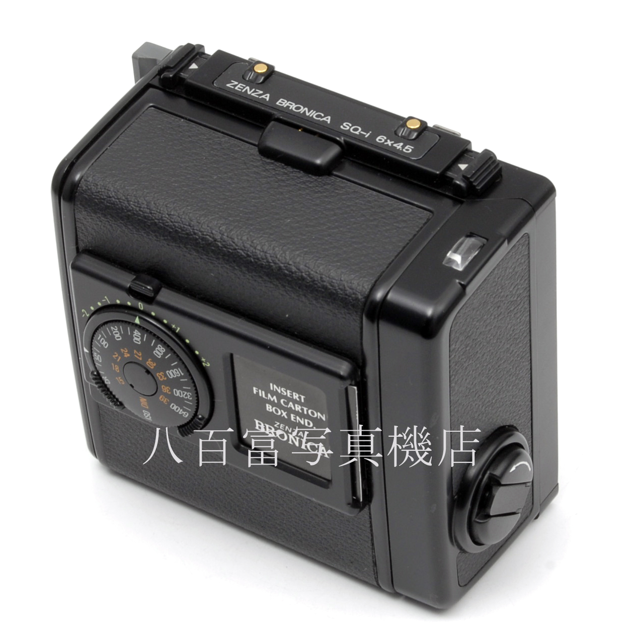 【中古】ブロニカ SQ SQ-i用 フィルムバック 6X4.5 ZENZA BRONICA 中古アクセサリー 52792
