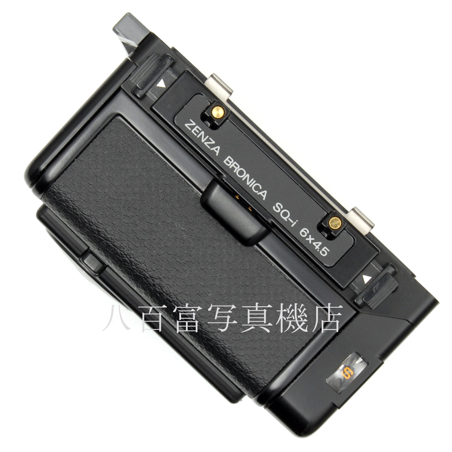 【中古】ブロニカ SQ SQ-i用 フィルムバック 6X4.5 ZENZA BRONICA 中古アクセサリー 52792