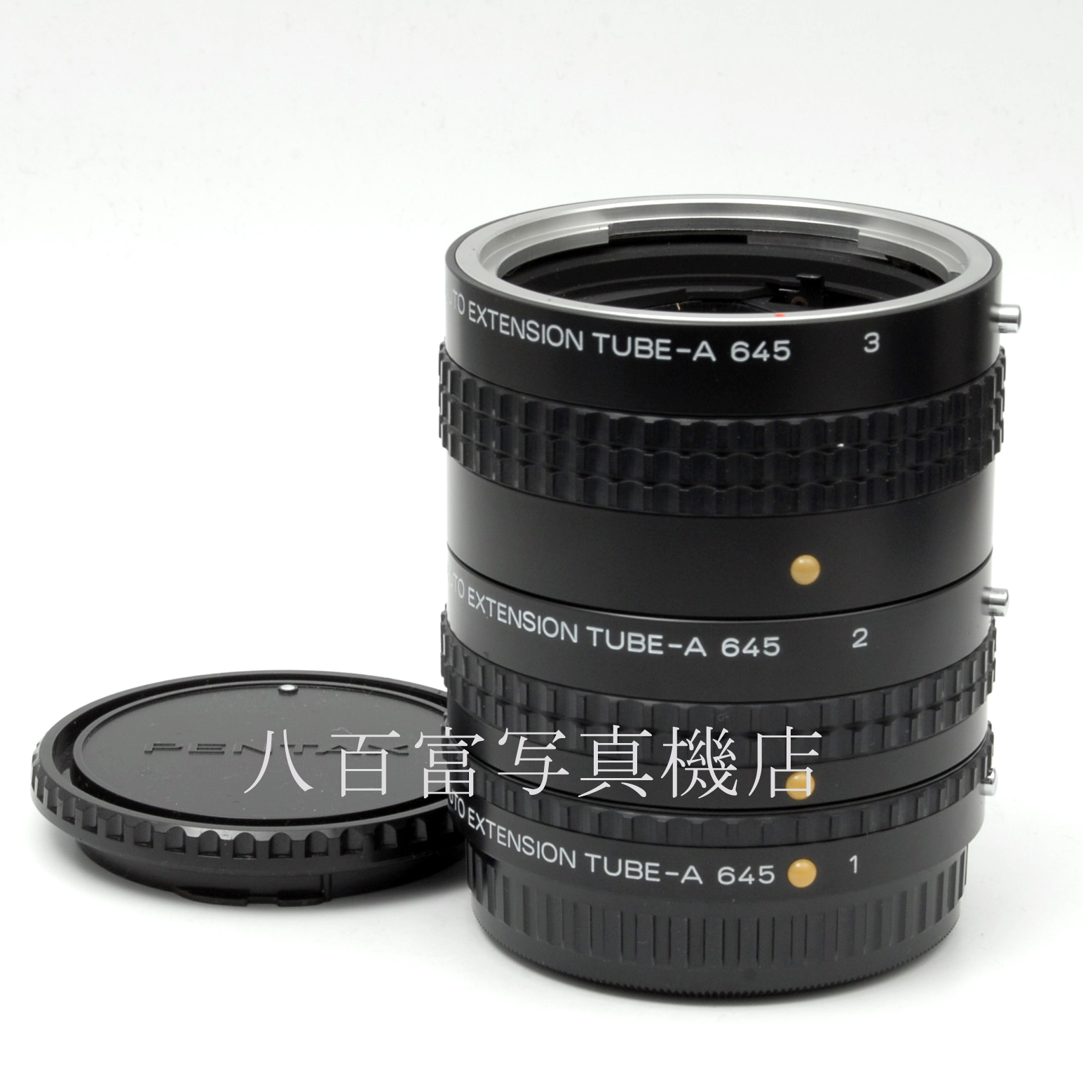 【中古】ペンタックス645  オート接写リング-A 3個セット A645シリーズ用 PENTAX645 AUTO EXTENSION TUBE-A 中古アクセサリー 63805