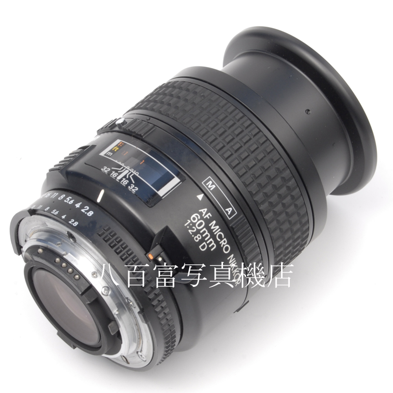 【中古】ニコン AF Micro Nikkor 60mm F2.8D Nikon マイクロニッコール 中古交換レンズ 62745