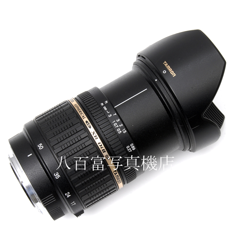 【中古】 タムロン SP AF 17-50mm F2.8 XR DiII SONY-α用 A16S TAMRON 中古交換レンズ 35479