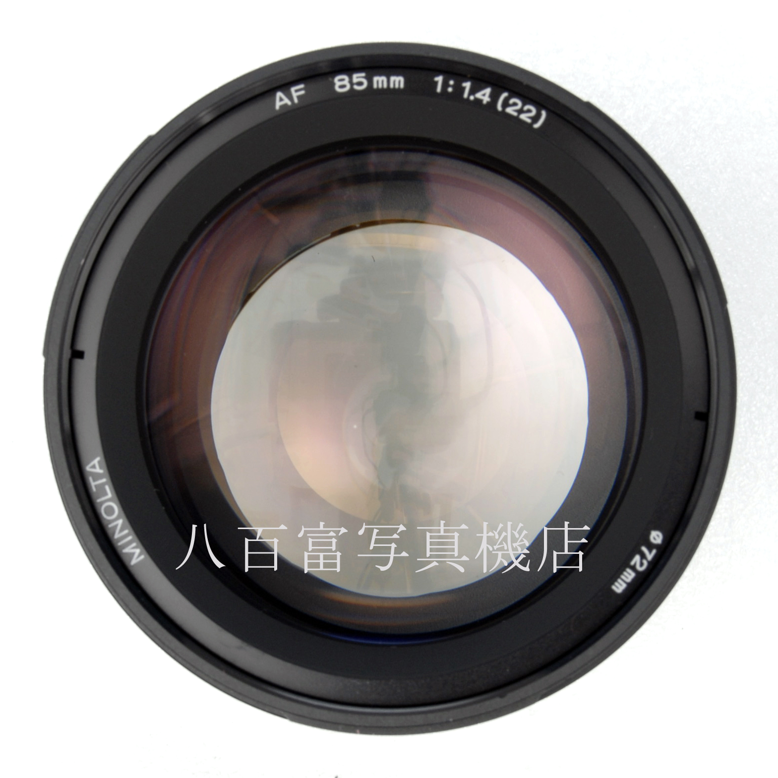【中古】 ミノルタ AF 85mm F1.4G MINOLTA 中古交換レンズ 63681