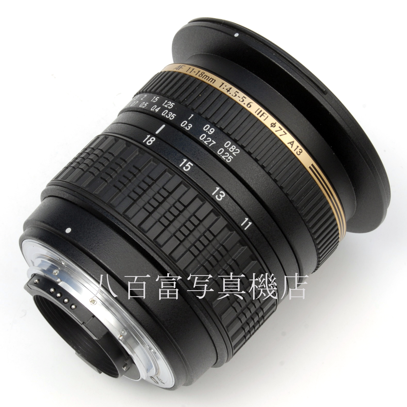 【中古】 タムロン SP AF 11-18mm F4.5-5.6 DiII IF ニコンAF用 A13N TAMRON 中古交換レンズ 56246