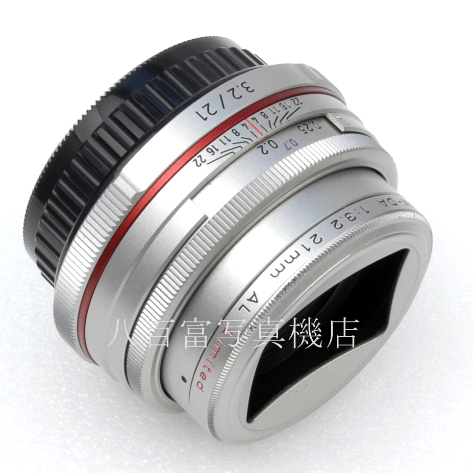 【中古】 SMC ペンタックス HD DA 21mm F3.2 AL Limited シルバー PENTAX 中古交換レンズ 64852