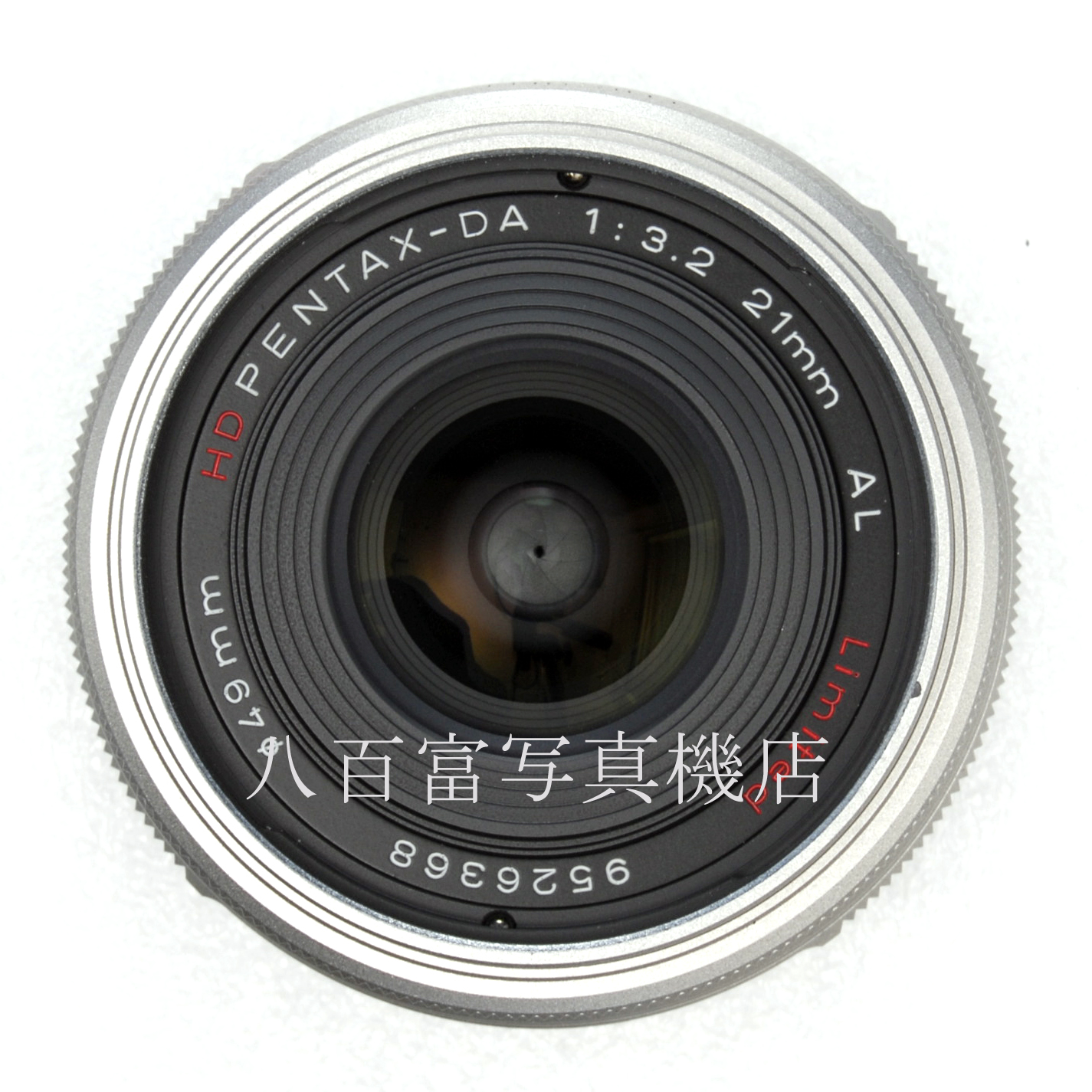 【中古】 SMC ペンタックス HD DA 21mm F3.2 AL Limited シルバー PENTAX 中古交換レンズ 64852
