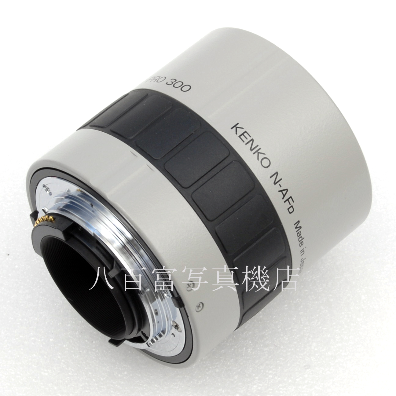 【中古】ケンコー 3X テレプラス PRO 300 ニコンAF用 Kenko 55276