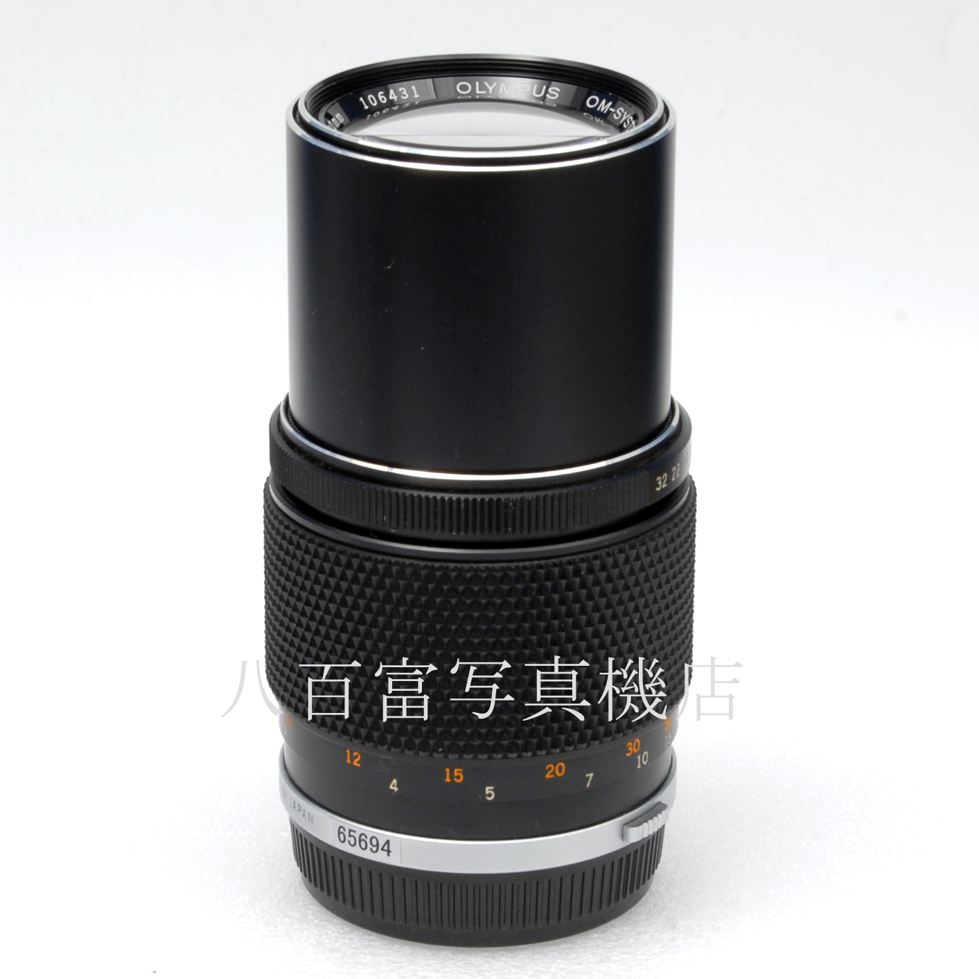 【中古】 オリンパス Zuiko 200mm F5 (前期型) OMシステム OLYMPUS 中古交換レンズ 65694