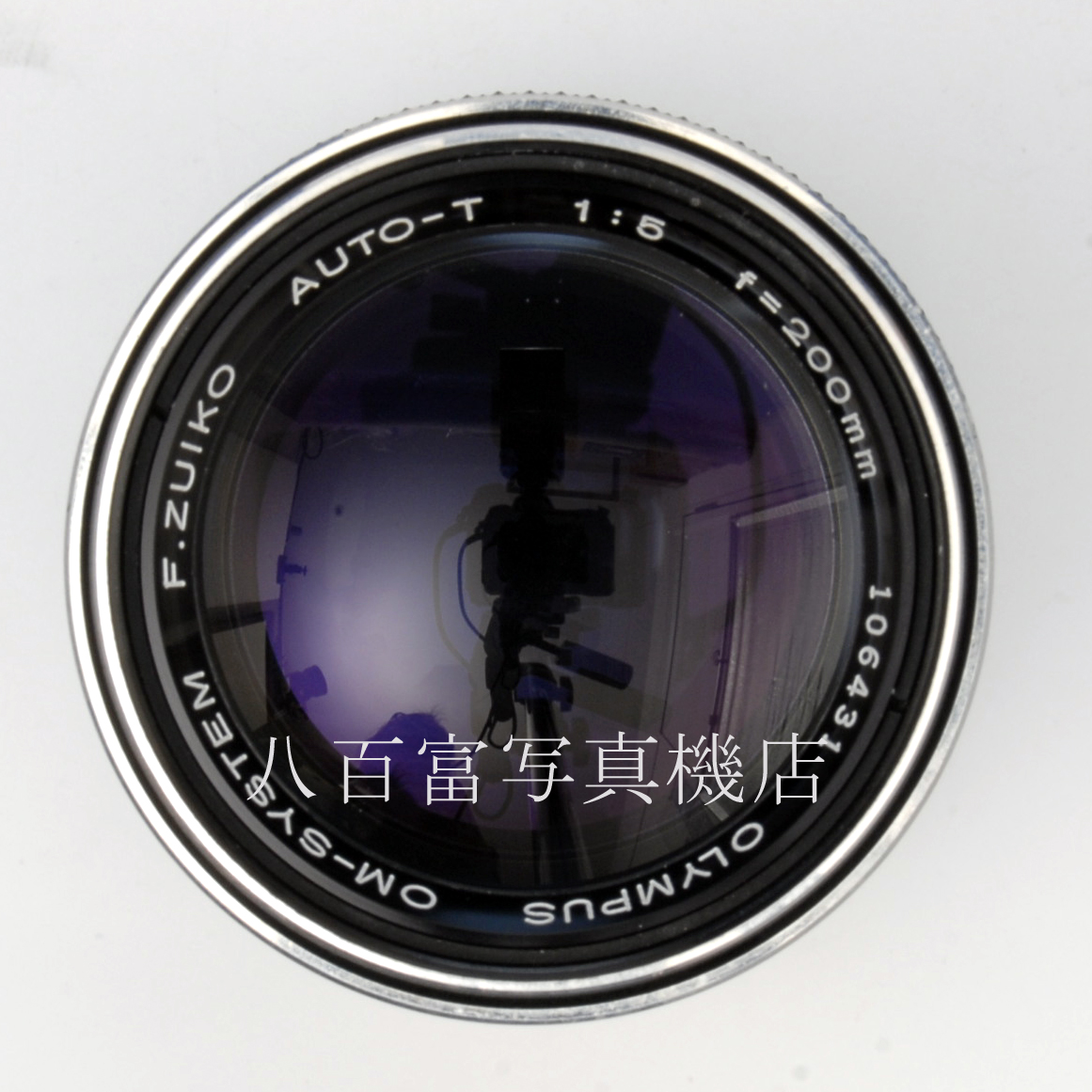 【中古】 オリンパス Zuiko 200mm F5 (前期型) OMシステム OLYMPUS 中古交換レンズ 65694