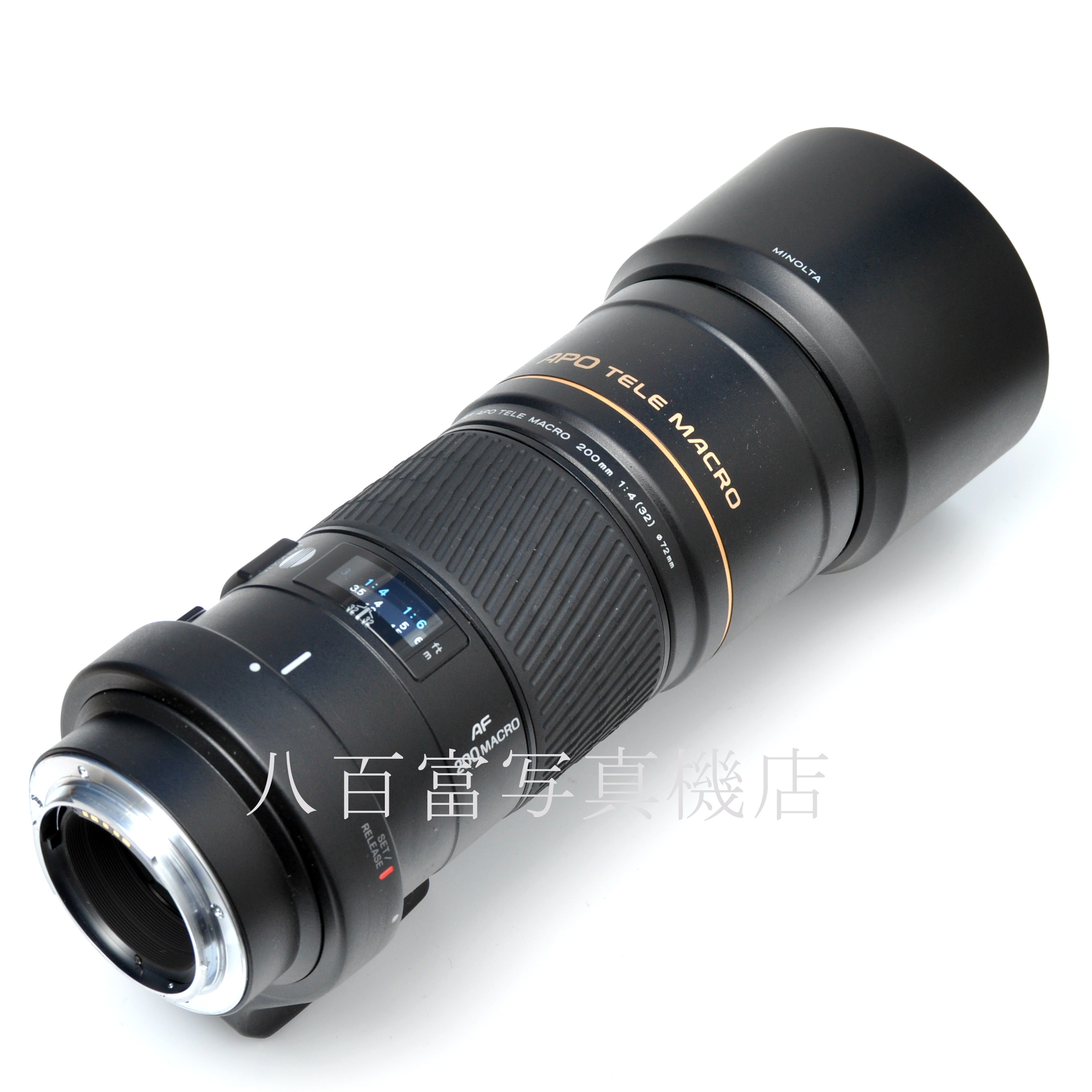 【中古】 ミノルタ AF APO テレ マクロ 200mm F4G Minolta 中古交換レンズ 66050