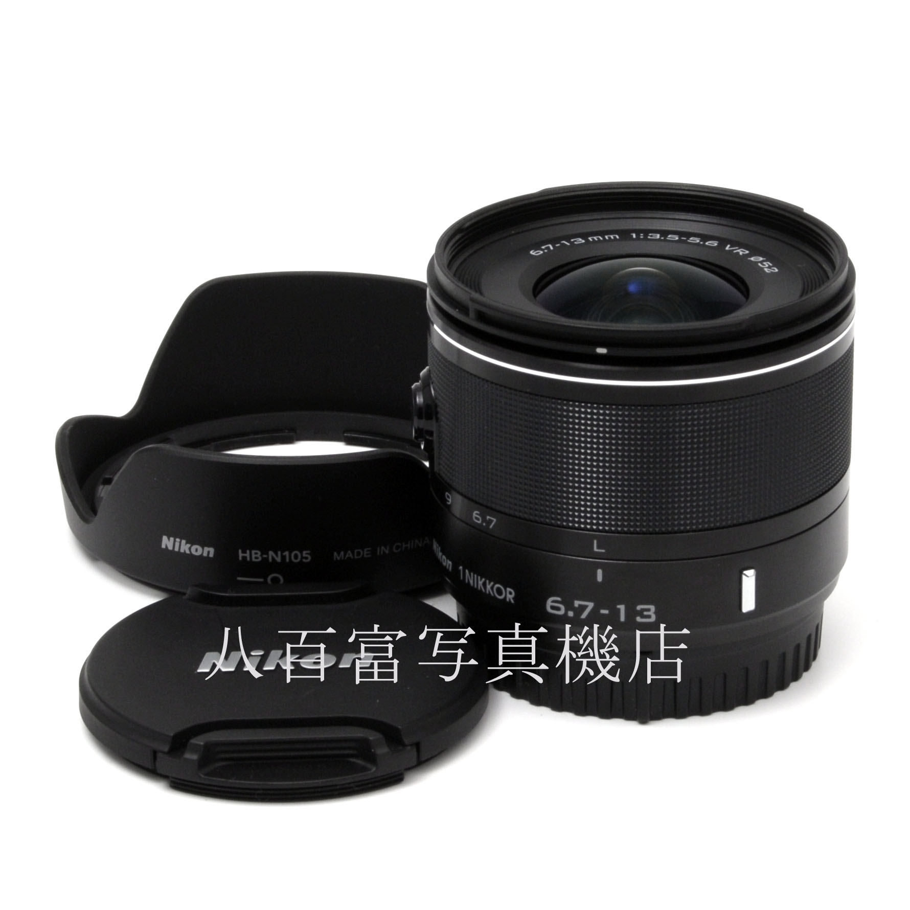 【中古】 ニコン Nikon 1 NIKKOR VR 6.7-13mm F3.5-5.6 ブラック ニッコール 中古交換レンズ 66148