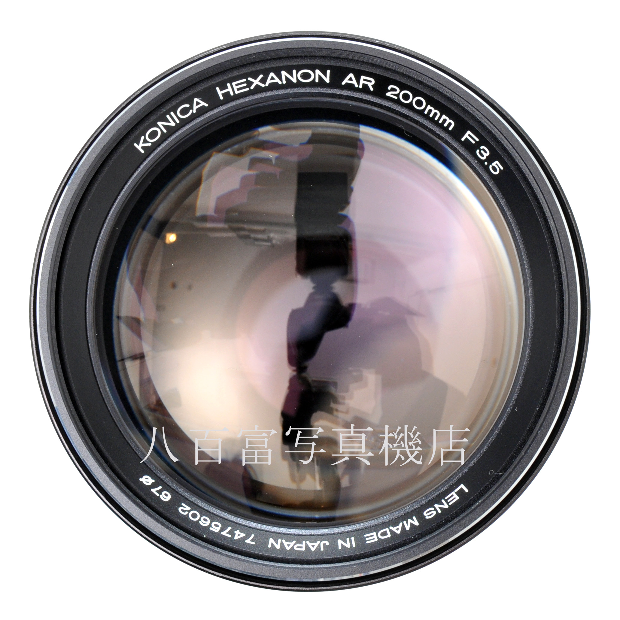 【中古】 コニカ HEXANON AR 200mm F3.5EE オールブラック KONICA ヘキサノン 中古交換レンズ 65309