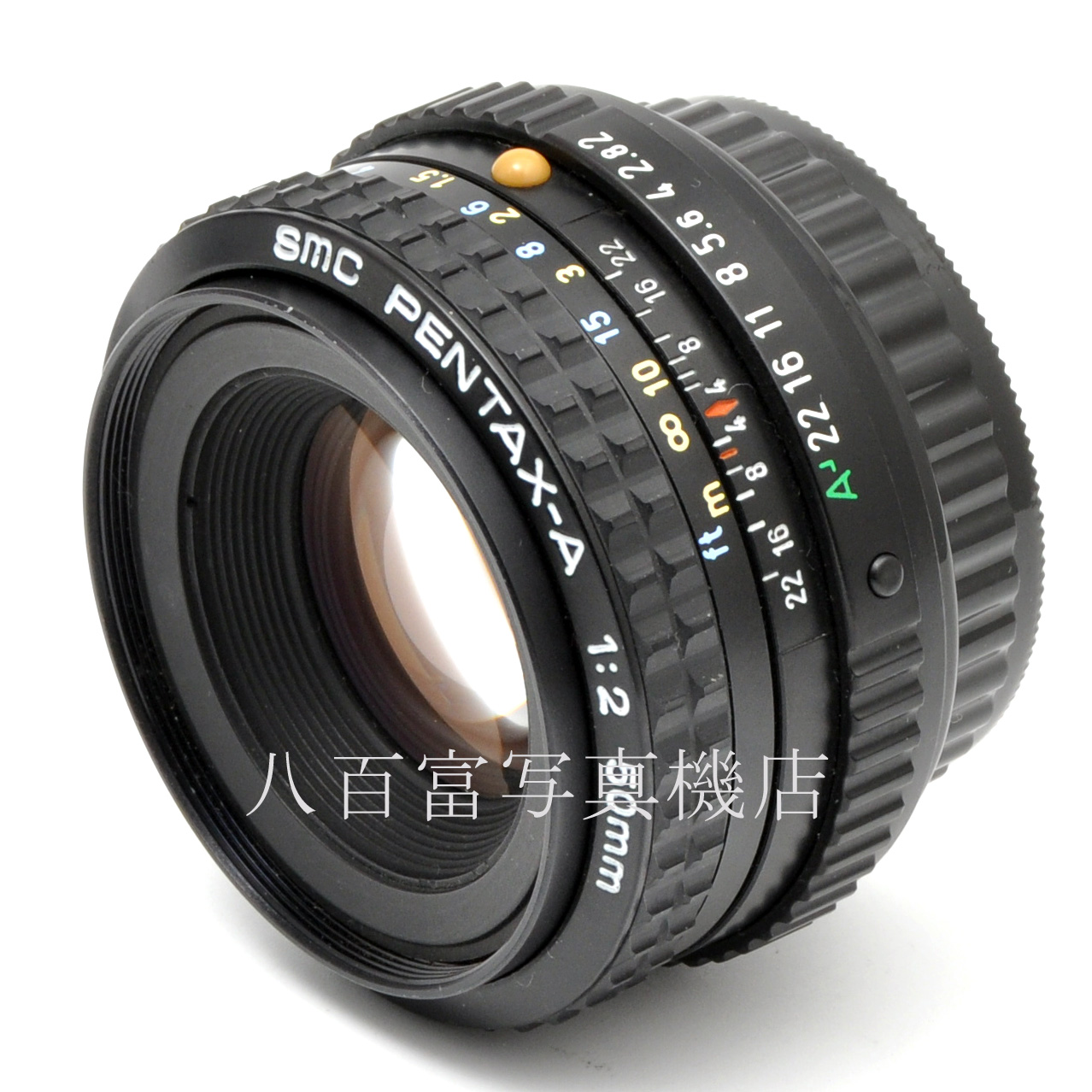 【中古】 アサヒ SMC ペンタックス-A 50mm F2 PENTAX 中古交換レンズ 63189