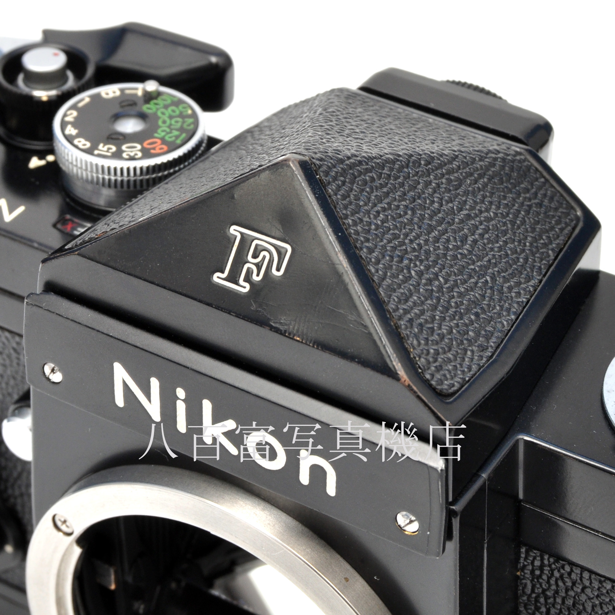 【中古】 ニコン New F アイレベル ブラック ボディ Nikon 中古フイルムカメラ 65014