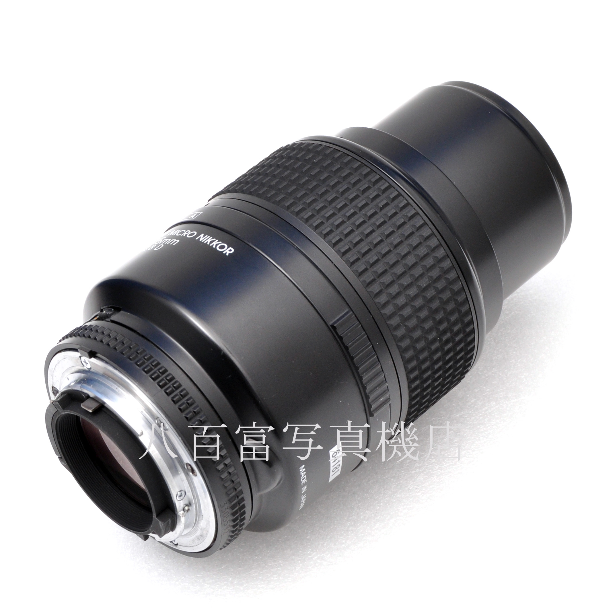【中古】 ニコン AF Micro Nikkor 105mm F2.8D Nikon / マイクロニッコール 中古交換レンズ 64181