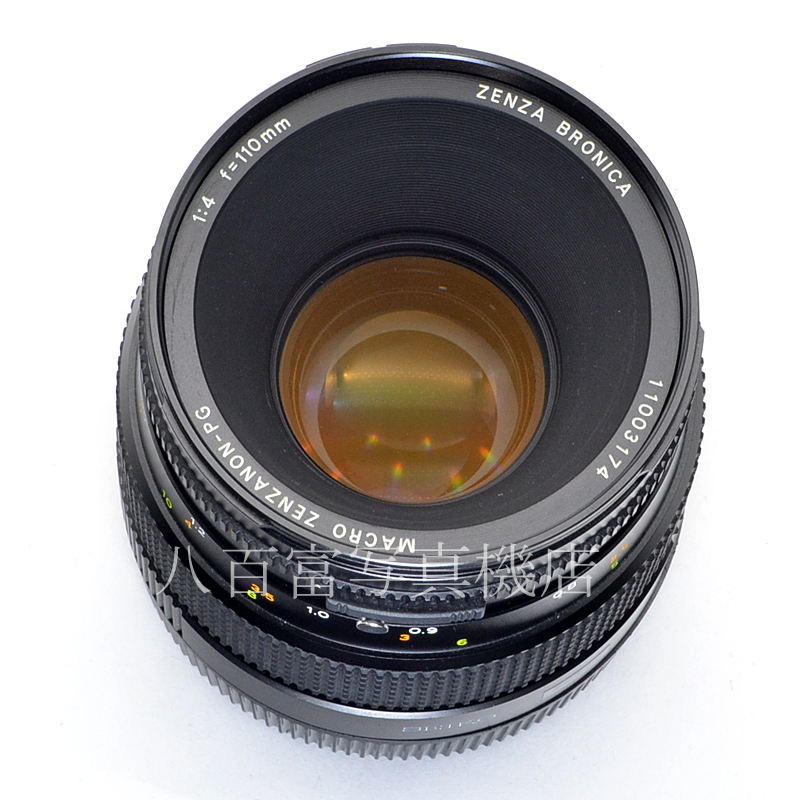 中古 ブロニカ MACRO ZENZANON PG 110mm F4 GS-1用 BRONICA 中古交換レンズ 54800