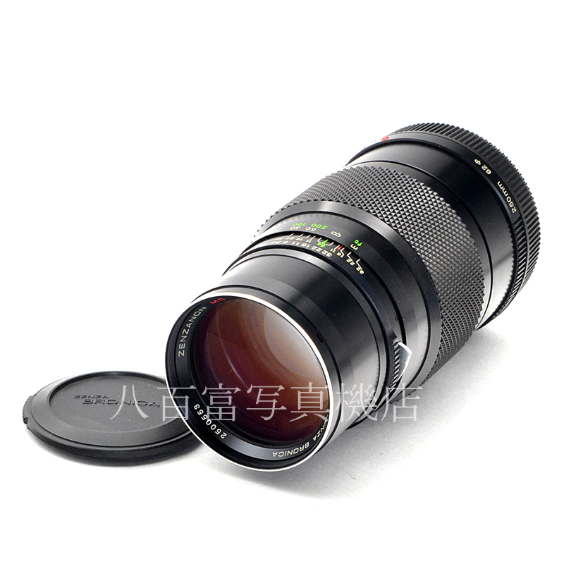 【中古】 ブロニカ ZENZANON ゼンザノン MC 250mm F5.6 ETR用 ZENZABRONICA 中古交換レンズ 53172