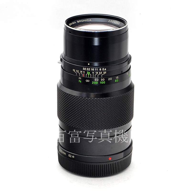 【中古】 ブロニカ ZENZANON ゼンザノン MC 250mm F5.6 ETR用 ZENZABRONICA 中古交換レンズ 53172