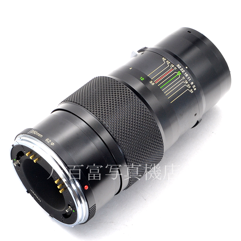 【中古】 ブロニカ ZENZANON ゼンザノン MC 250mm F5.6 ETR用 ZENZABRONICA 中古交換レンズ 53172