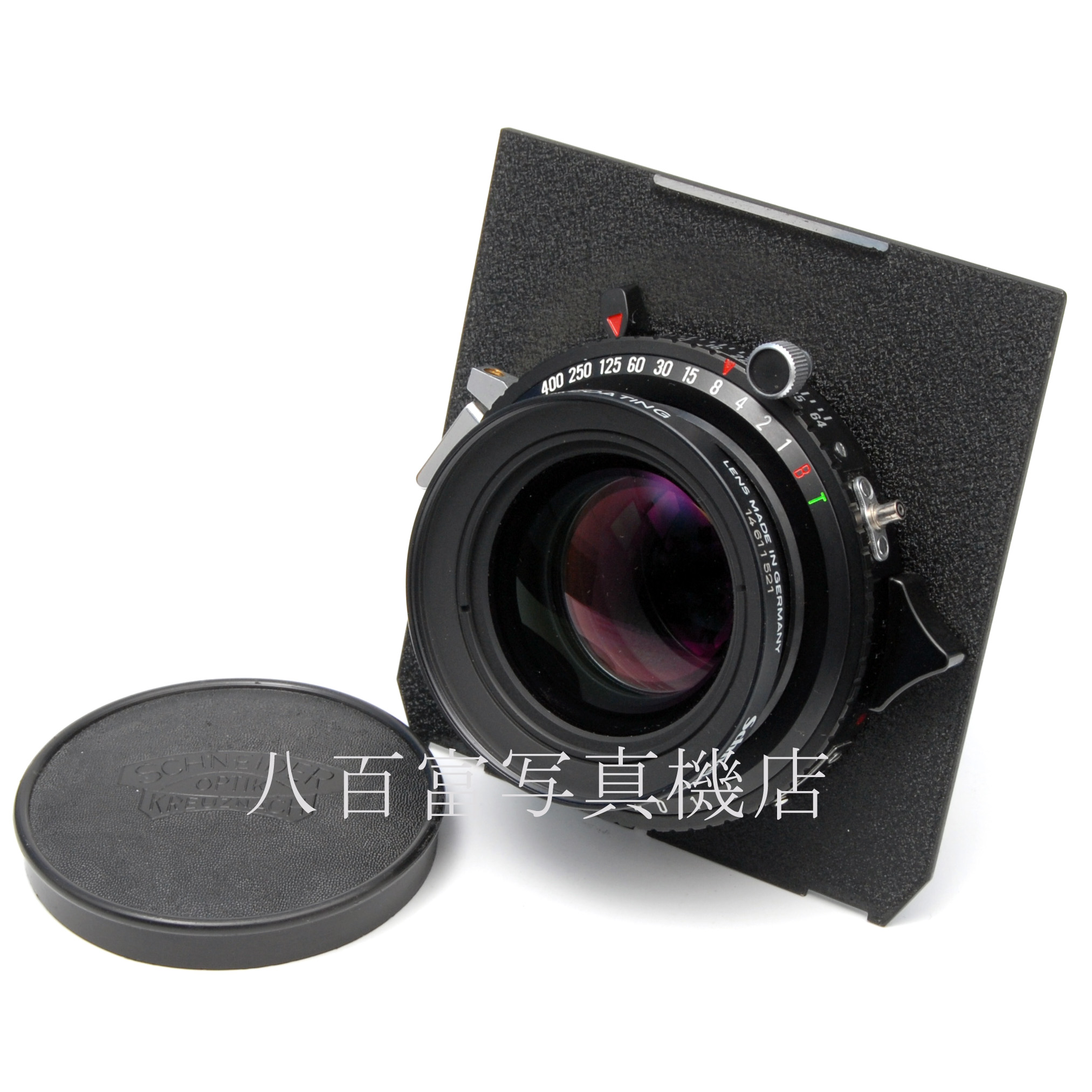 【中古】 シュナイダー APO-SYMMAR 180mm F5.6 MC リンホフ規格ボード付 Schneider アポジンマー 中古レンズ 65469