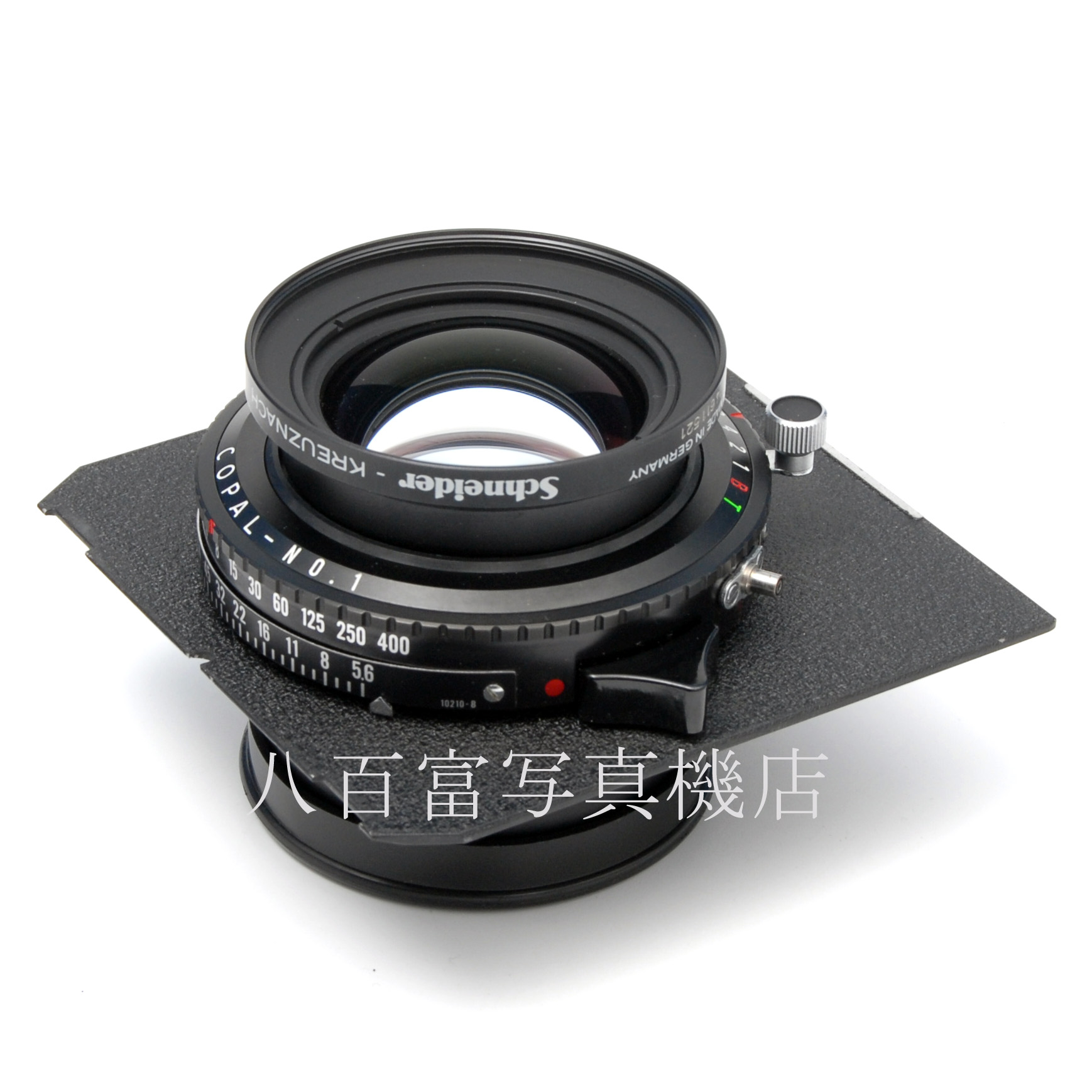 【中古】 シュナイダー APO-SYMMAR 180mm F5.6 MC リンホフ規格ボード付 Schneider アポジンマー 中古レンズ 65469