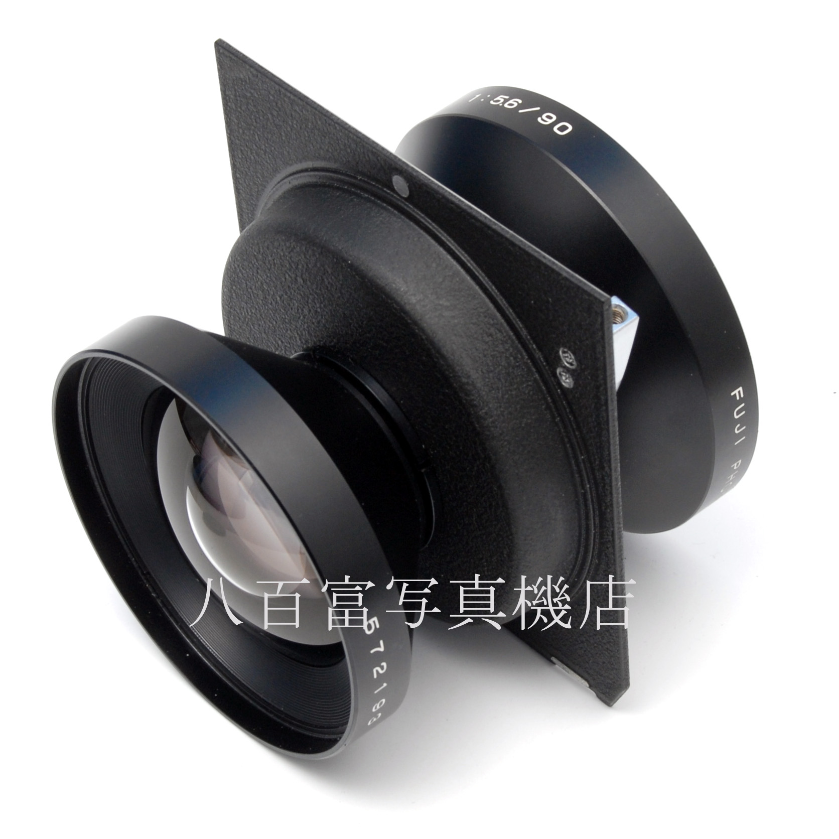 【中古】 フジ FUJINON SDW 90mm F5.6 リンホフ規格広角ボード付 フジノン 中古交換レンズ 66183