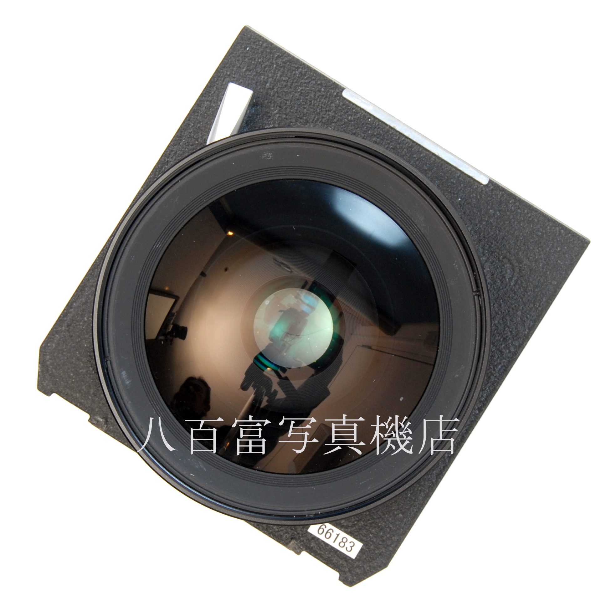 【中古】 フジ FUJINON SDW 90mm F5.6 リンホフ規格広角ボード付 フジノン 中古交換レンズ 66183
