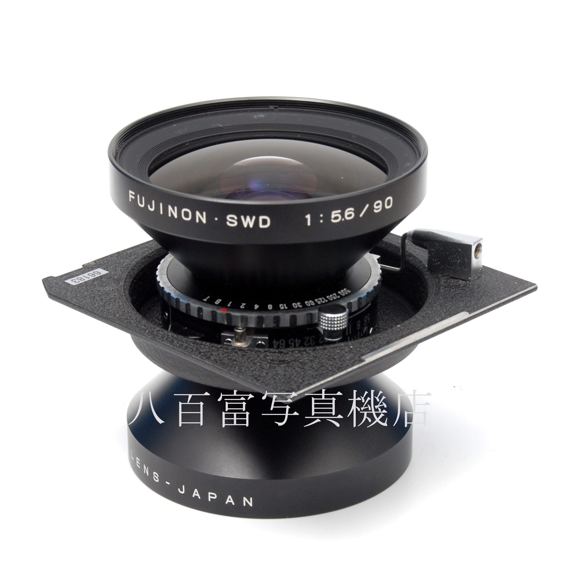 【中古】 フジ FUJINON SDW 90mm F5.6 リンホフ規格広角ボード付 フジノン 中古交換レンズ 66183