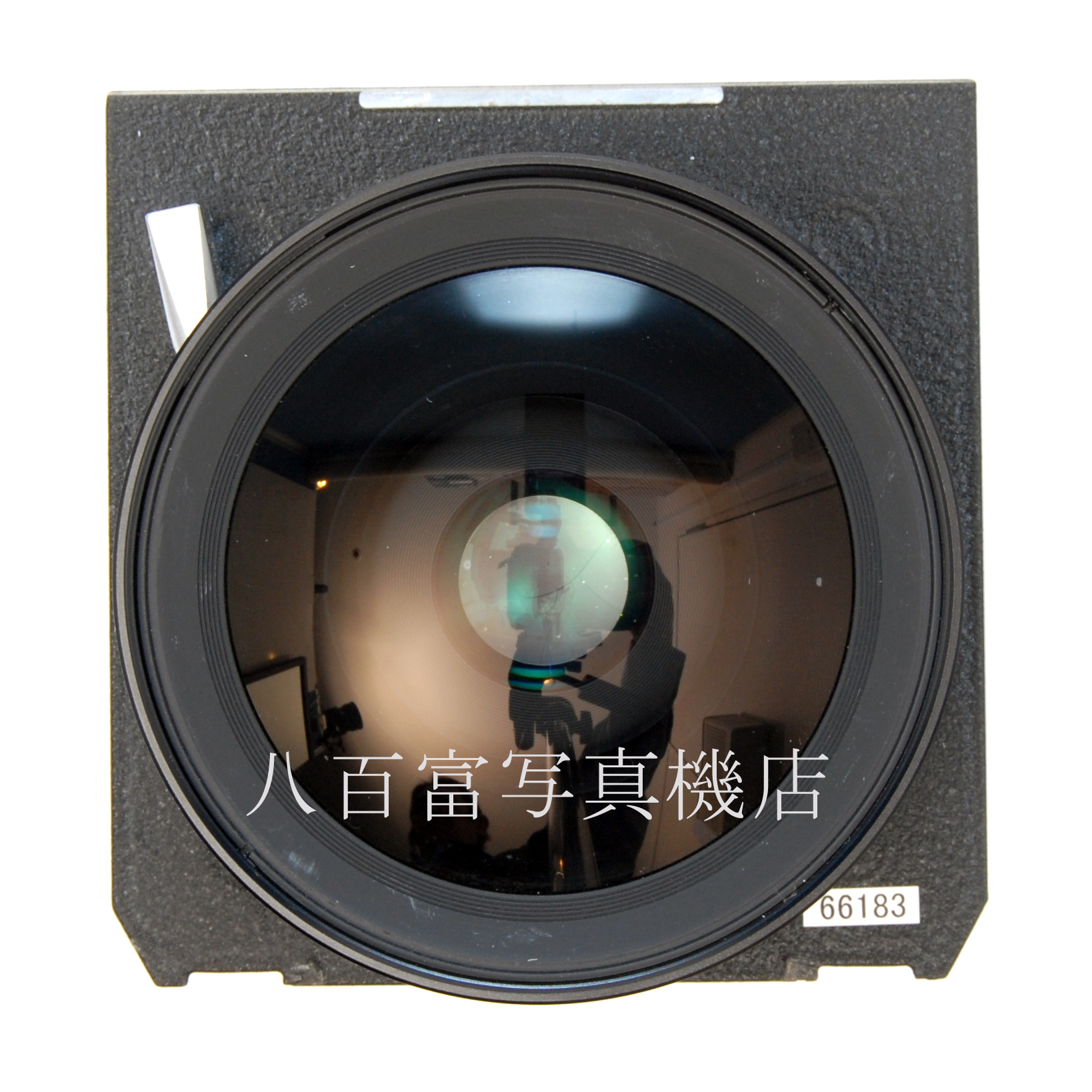 【中古】 シュナイダー スーパーアンギュロン 90mm F5.6 MC リンホフ規格ボード付/ Schneider SUPER ANGULON 中古交換レンズ 66497