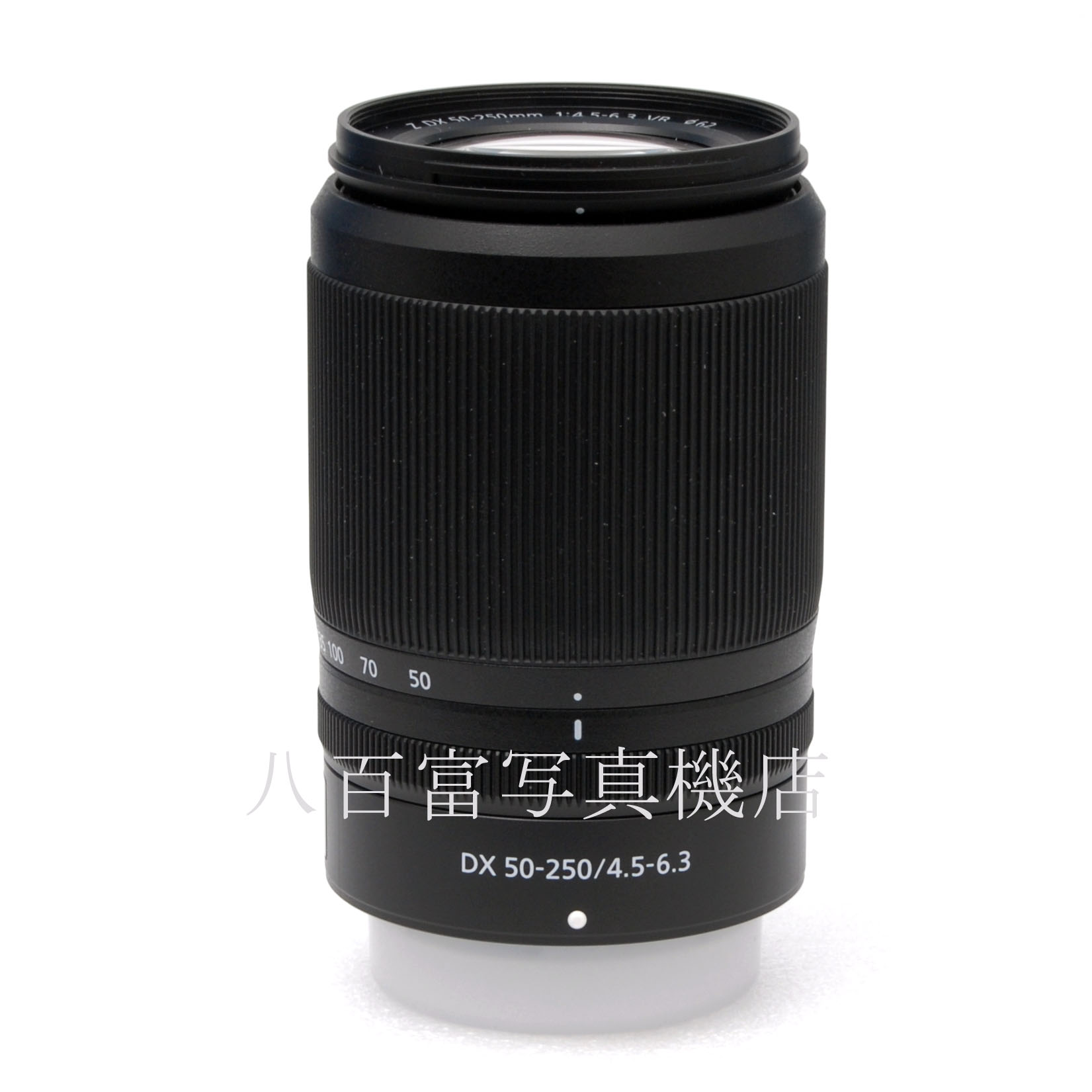 【中古】 ニコン NIKKOR Z DX 50-250mm F4.5-6.3 VR Nikon / ニッコール 中古交換レンズ 66455