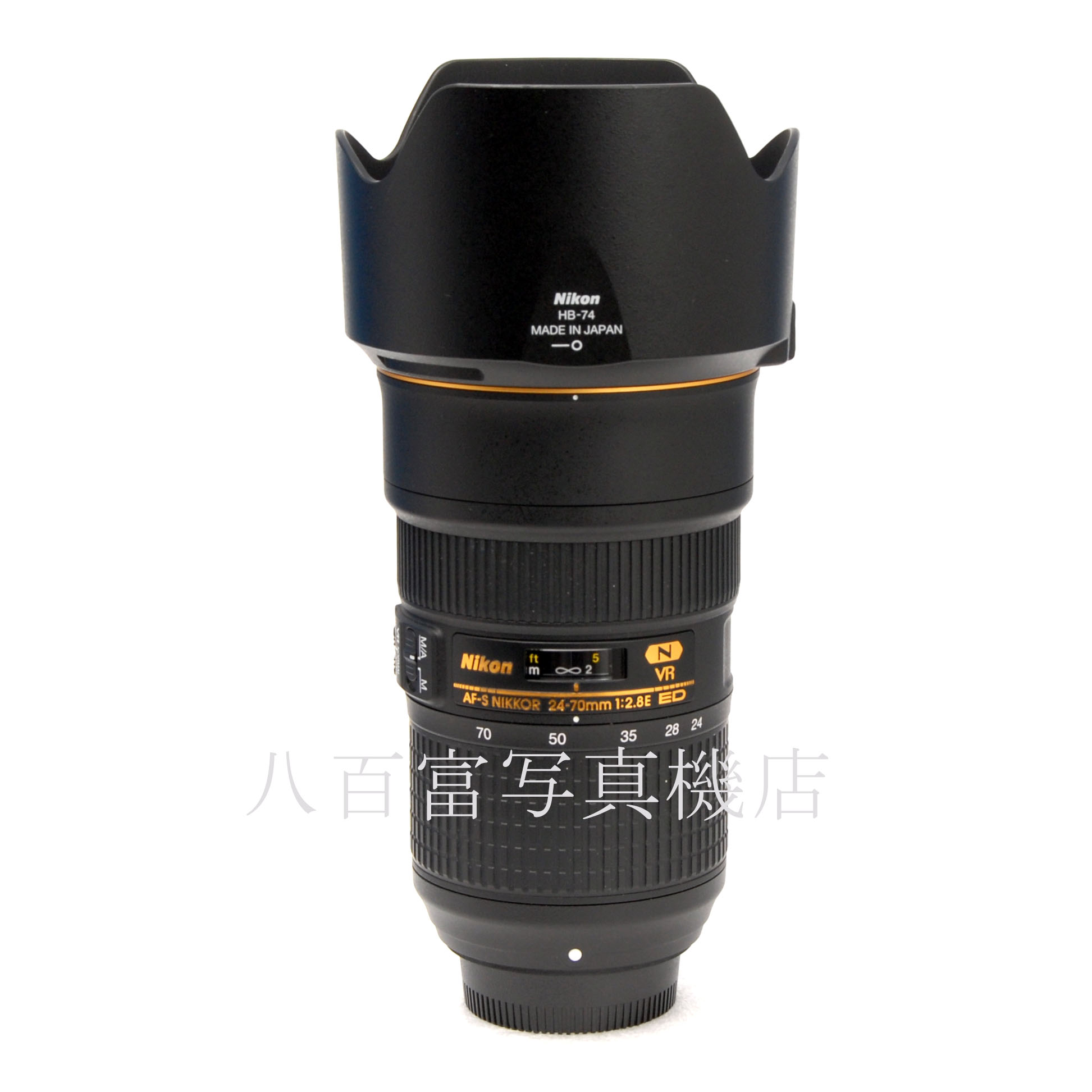【中古】 ニコン AF-S ニッコール 24-70mm F2.8E ED VR Nikon NIKKOR 中古交換レンズ 66166