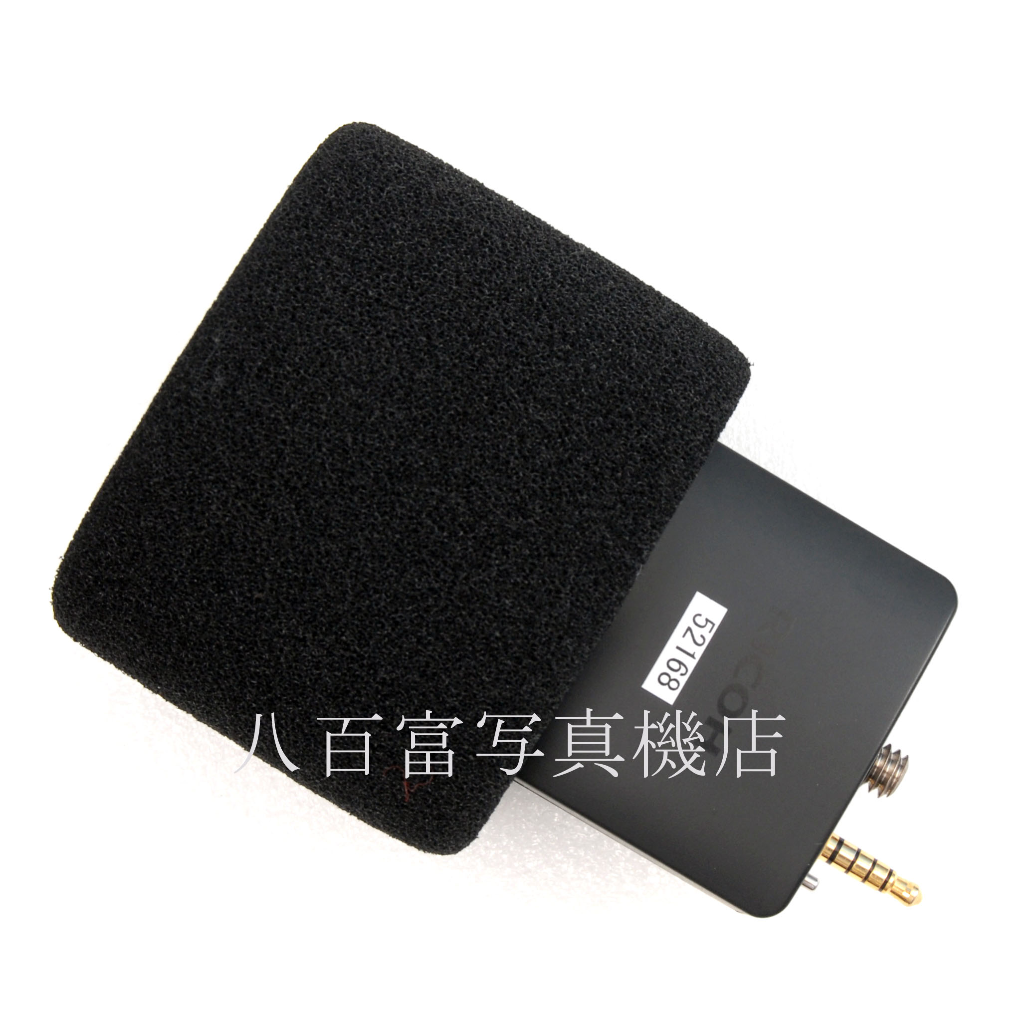 【中古】 リコー 3Dマイクロフォン TA-1 RICOH 中古アクセサリー 52168