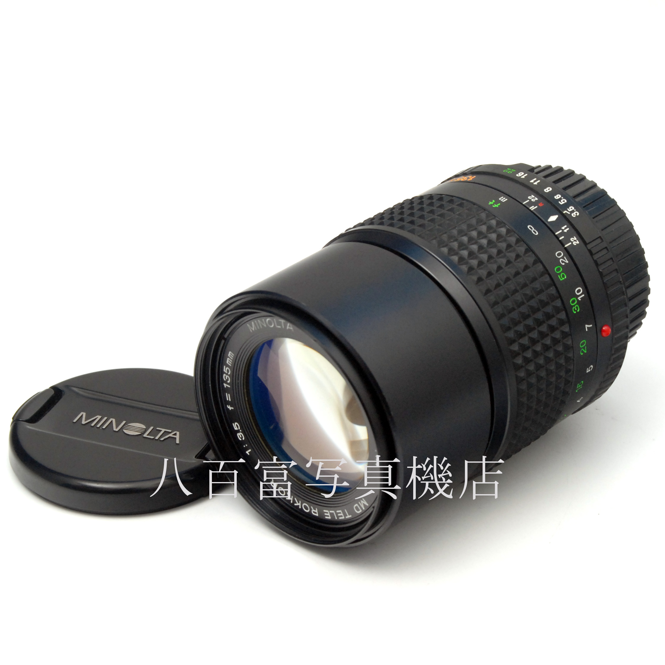 【中古】 ミノルタ MD ロッコール 135mm F3.5 MINOLTA 中古交換レンズ 66003